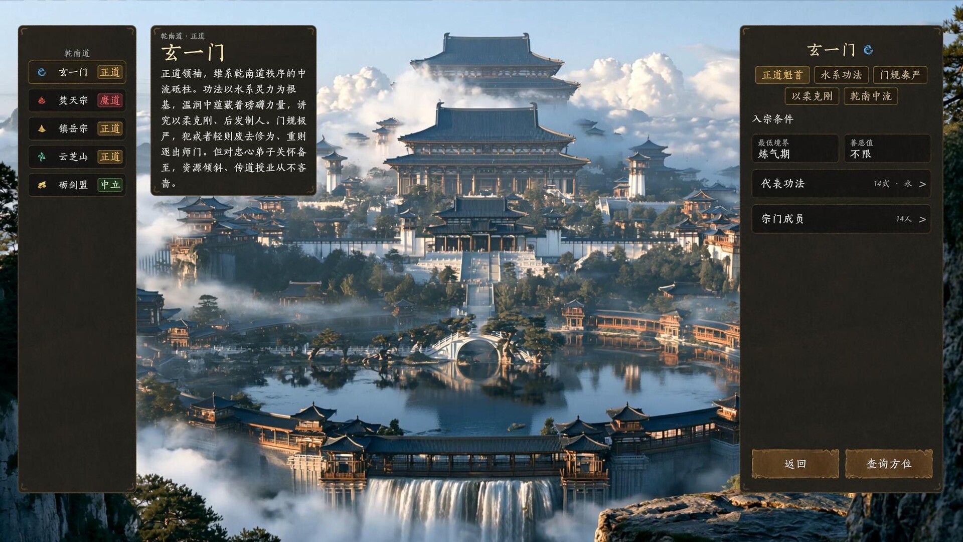 不问凡尘/World Apart 游戏截图 4