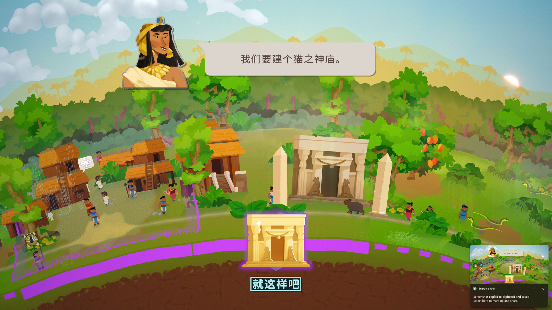 造物主2/Reus 2 游戏截图 9