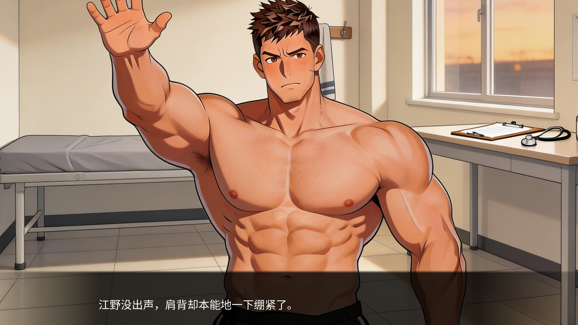 东岚男子体育学院 越线/Donlan Men's Athletic Academy: Before the Line 游戏截图 4