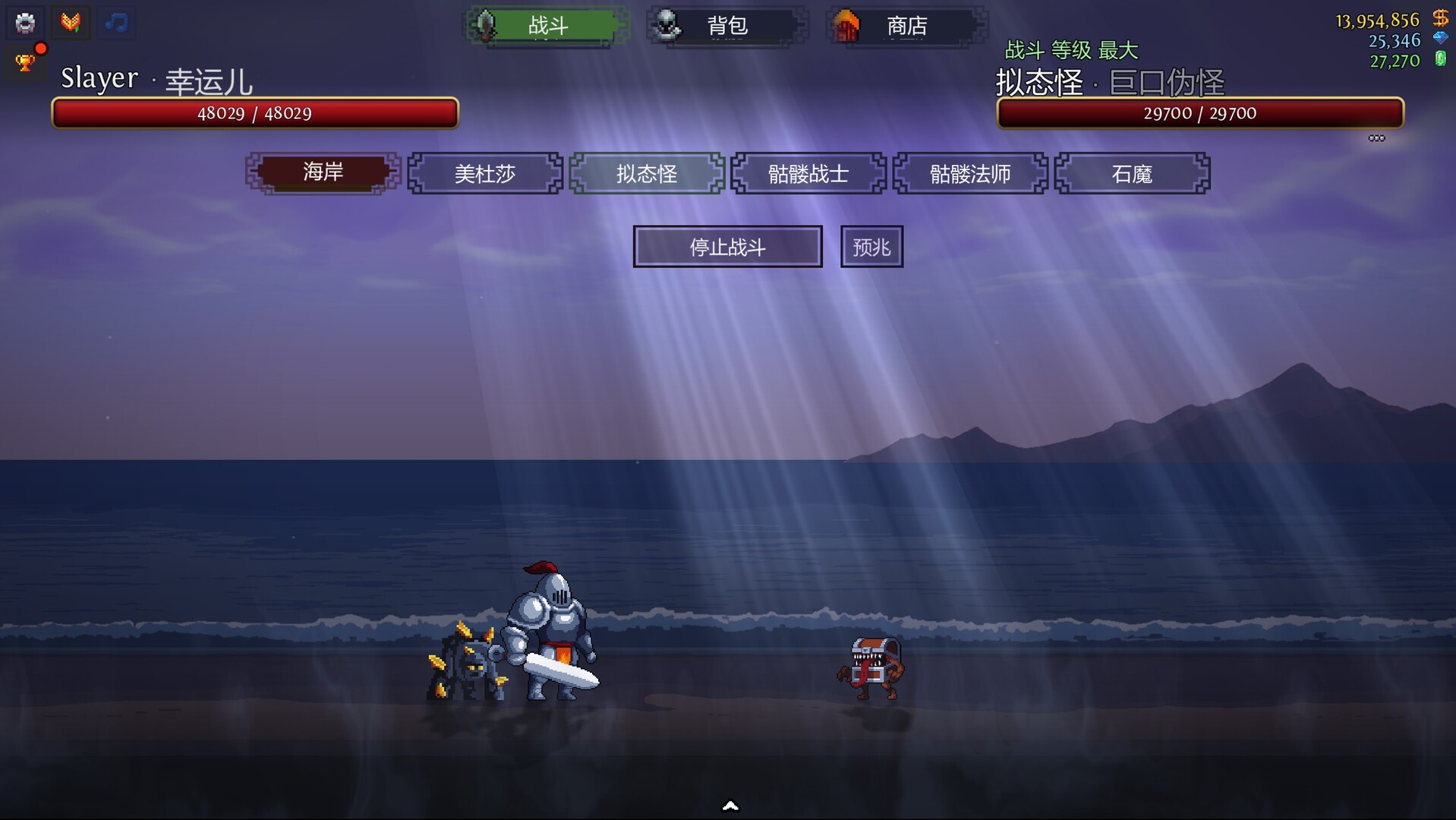 盈亏：挂机/BreakEven - Idle 游戏截图 3