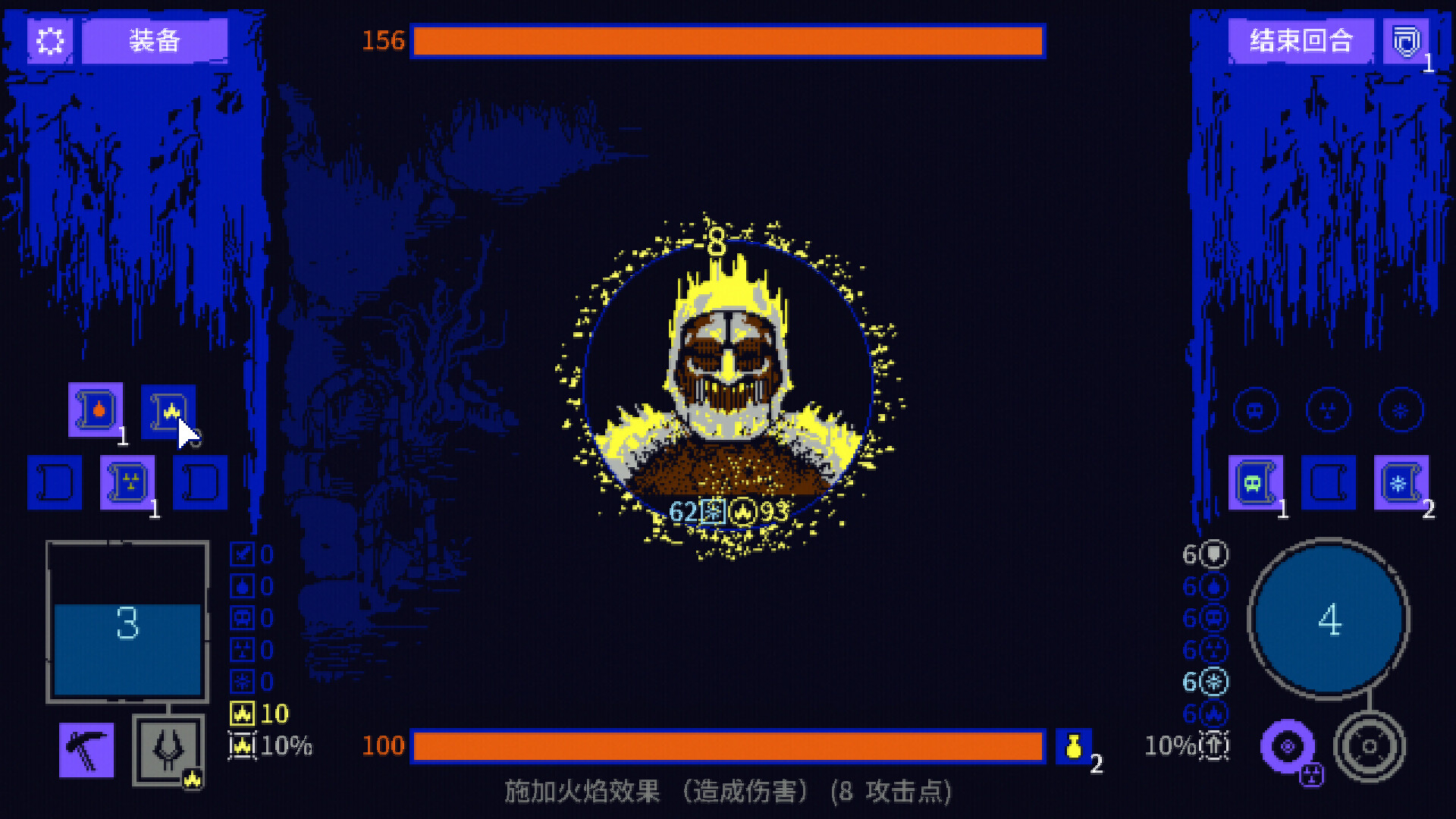 地狱之魂/Souls Inferno 游戏截图 4