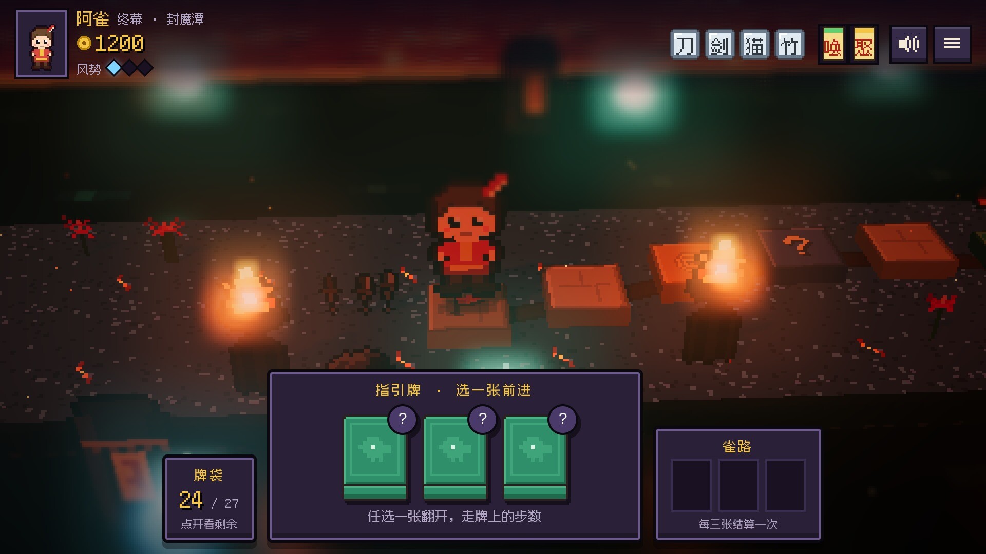 麻雀旅人/Mahjong Traveler 游戏截图 3