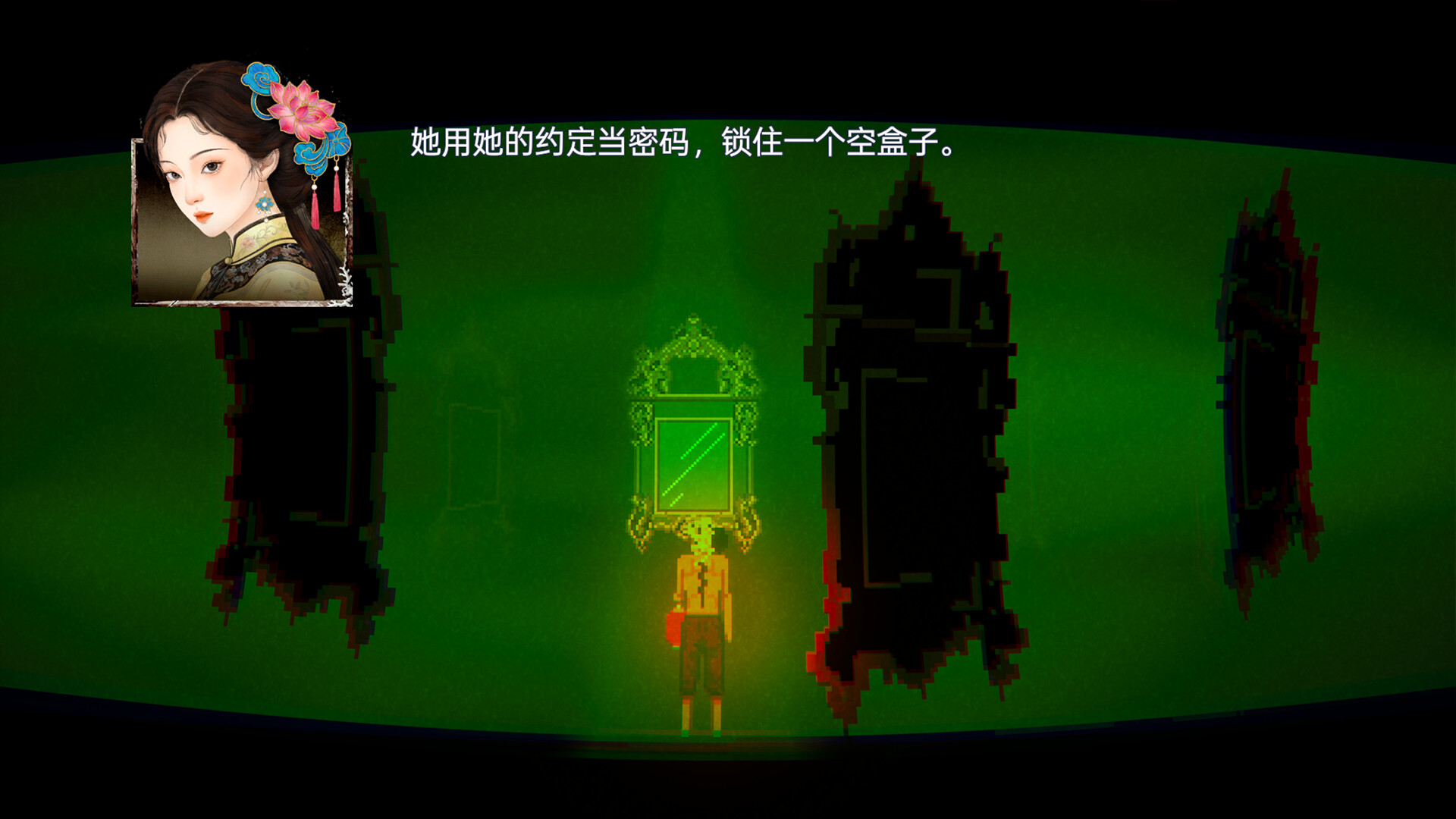 阴沟/THE GUTTER 新游发布 游戏截图 6