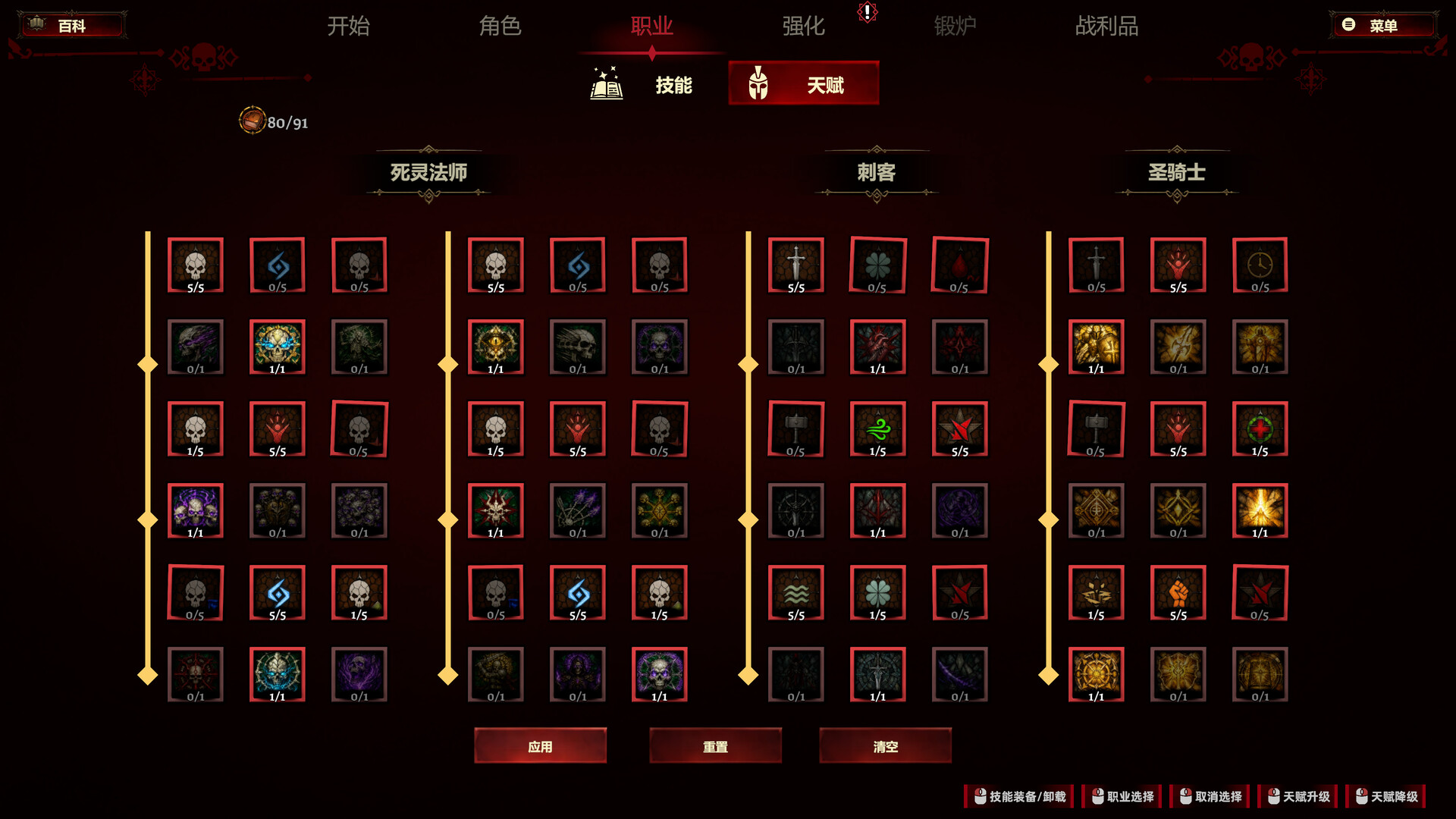 史莱姆杀手:无尽宝藏/Slime Slayer: Endless Loot 新游发布 游戏截图 6