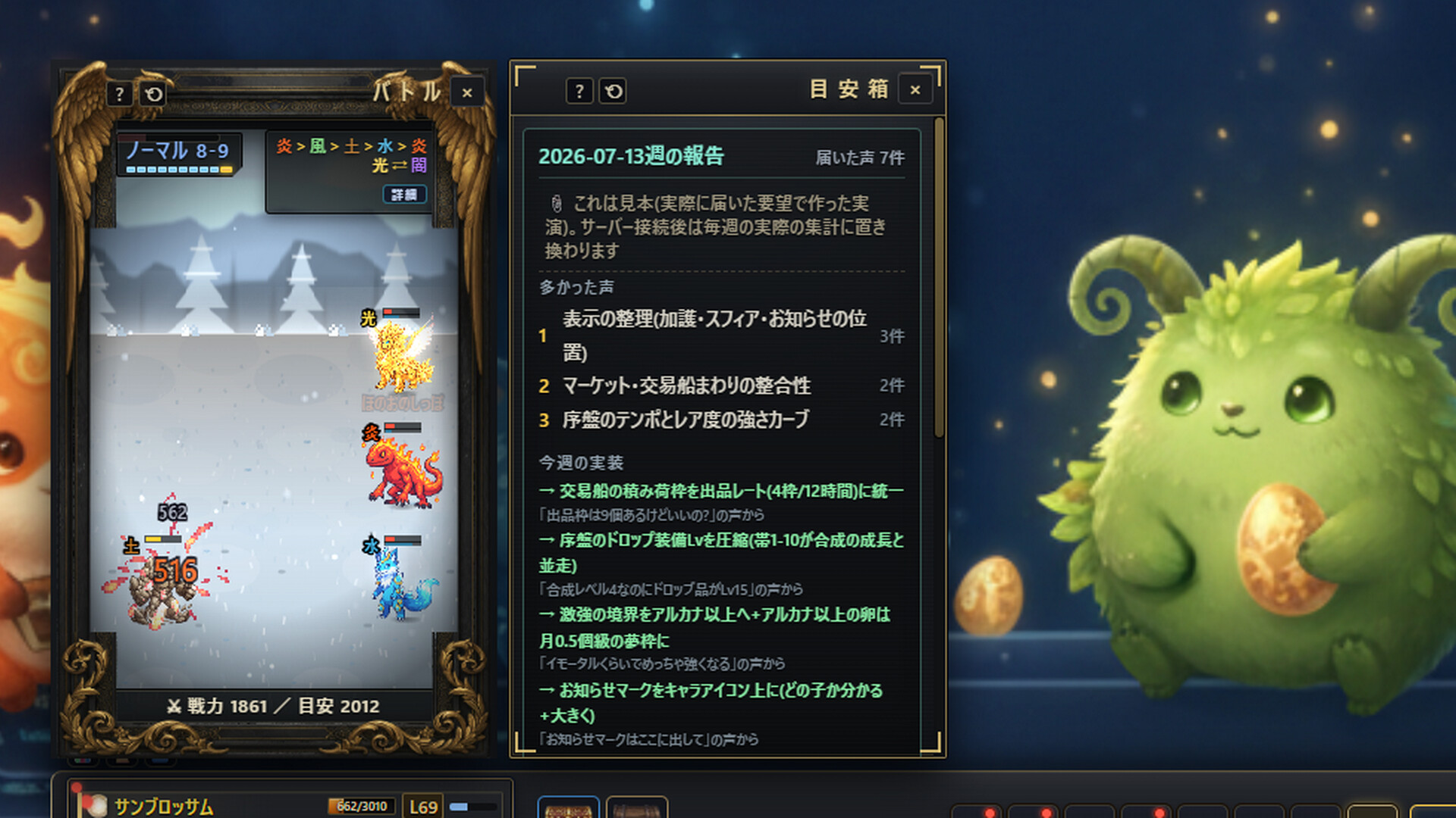 任务栏怪兽/TASMON: Taskbar Monsters 游戏截图 6