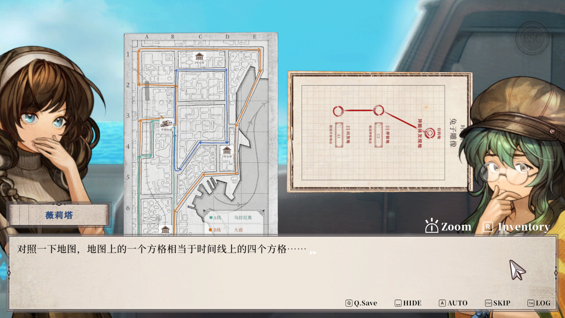 Staffer Retro - 异能追忆/Staffer Retro : A Supernatural Mystery Quest 游戏截图 3
