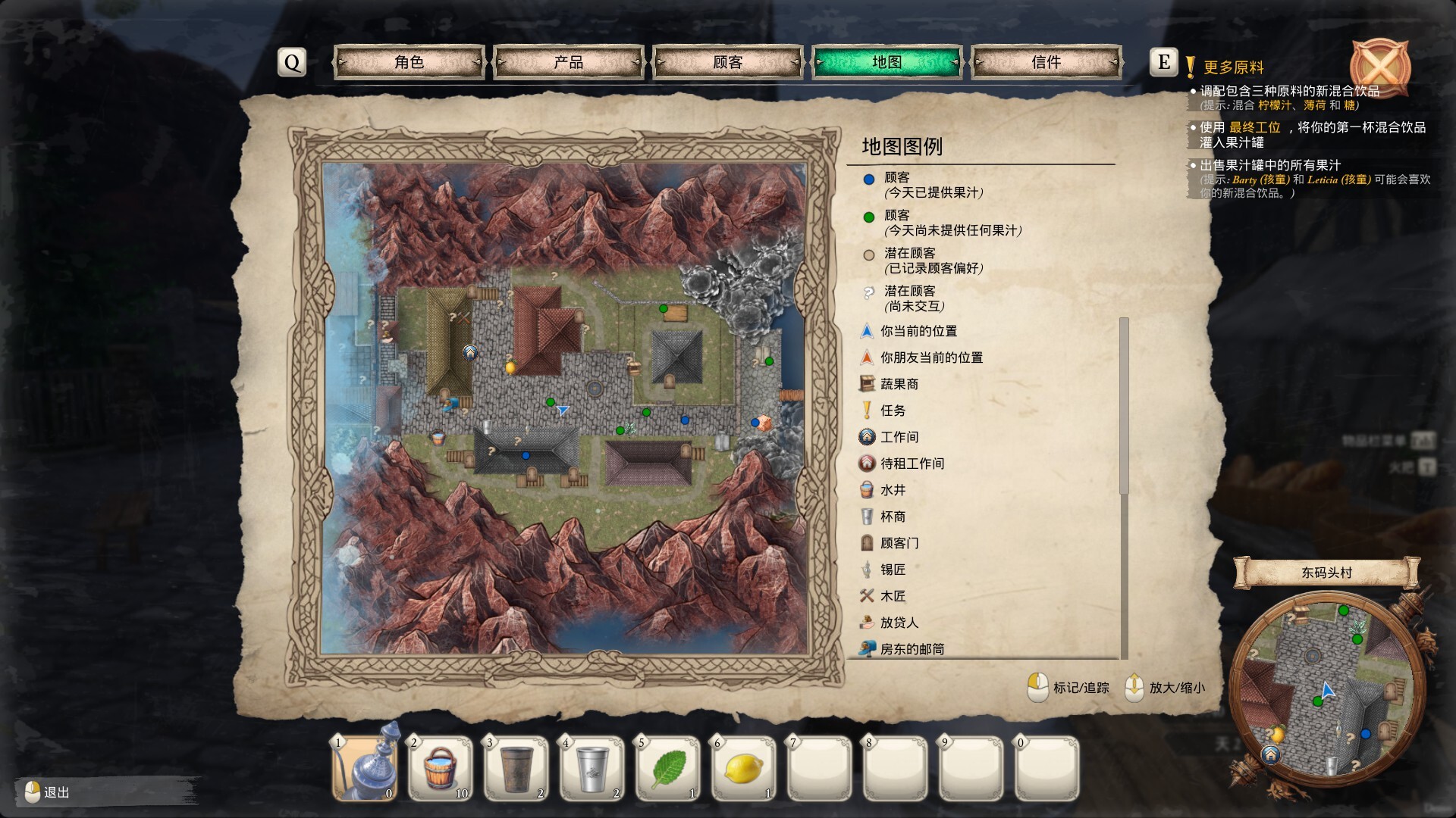 一起来榨大果汁/Medieval Juice Crafter 游戏截图 12