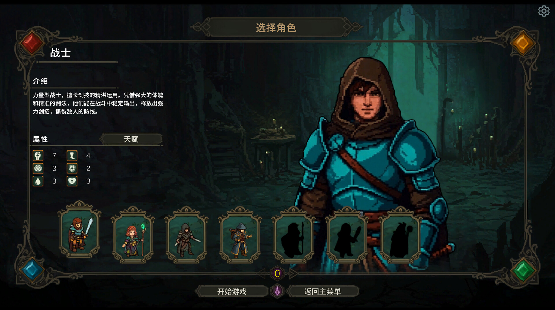 点击地牢/Tap Dungeon 游戏截图 5