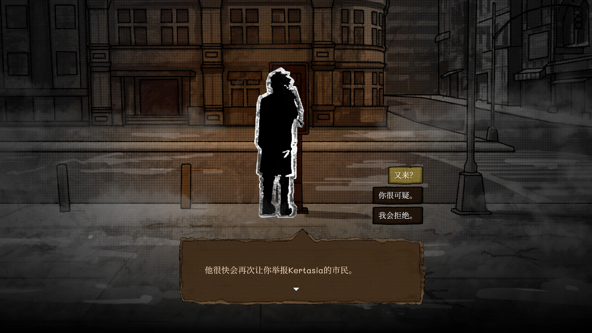 囚徒的柜台/Teller's Duty 游戏截图 11