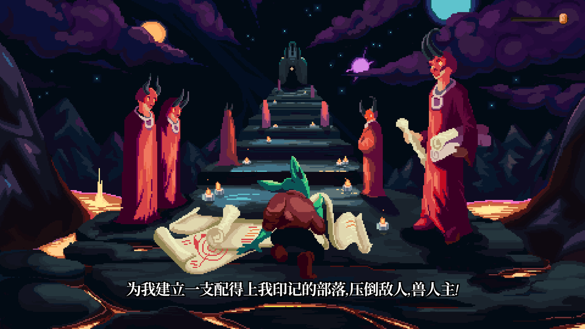 兽人增量/Orc Incremental 新游发布 游戏截图 7