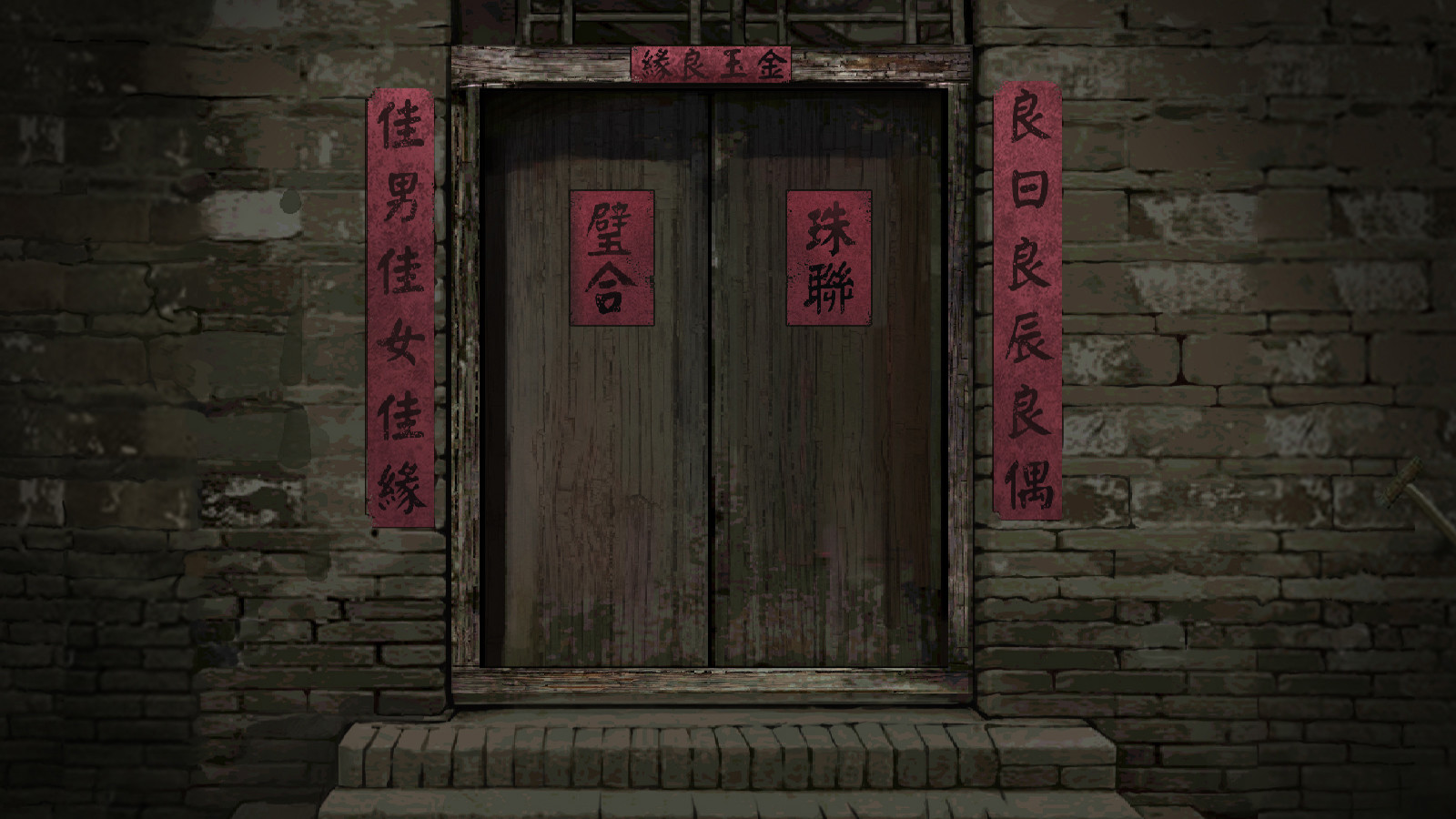 纸嫁衣1-7/Paper Bride 1-7 版本更新 游戏截图 2