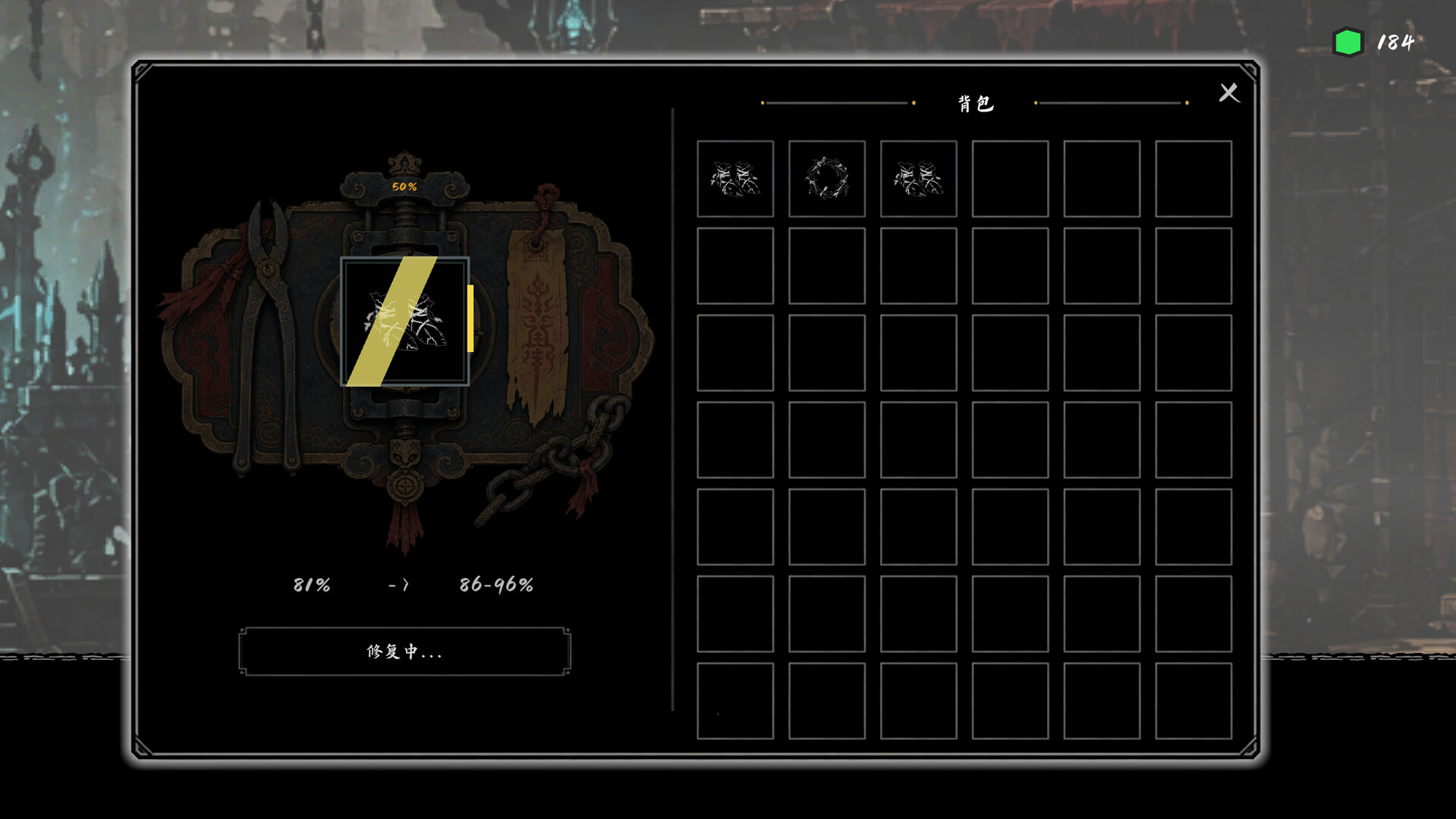 往生路/The Return 游戏截图 6
