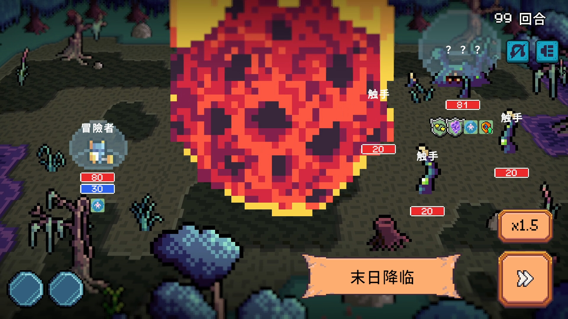 死线勇者/Deadline Savior 游戏截图 4