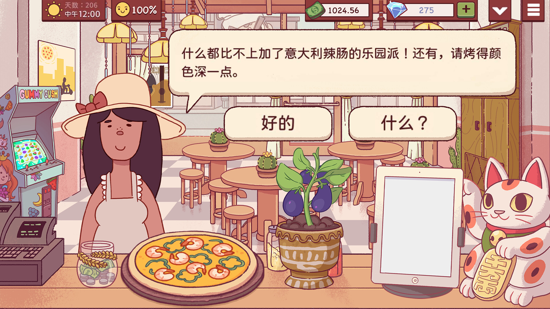 可口的披萨，美味的披萨/Good Pizza, Great Pizza 游戏截图 22