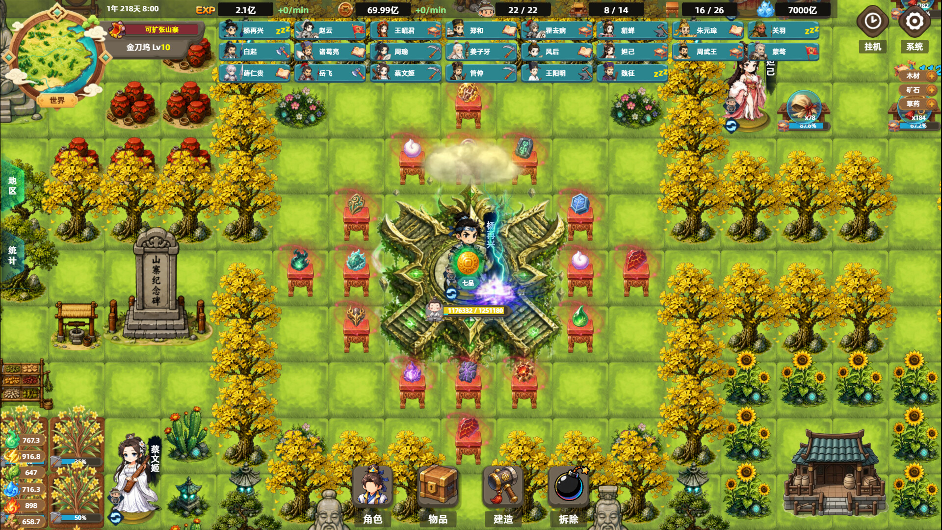 塔防山贼模拟器/Bandit Simulator TD 游戏截图 5