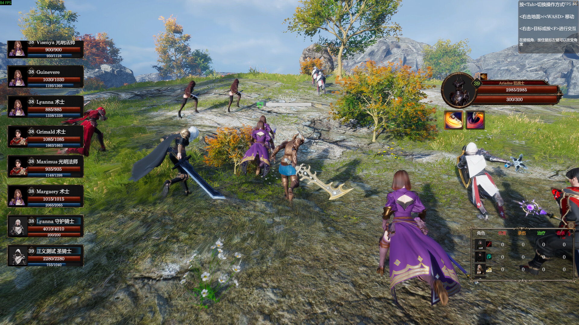 剑与魔法：征服之路/Swords And Magic: Path Of Conquest 游戏截图 3