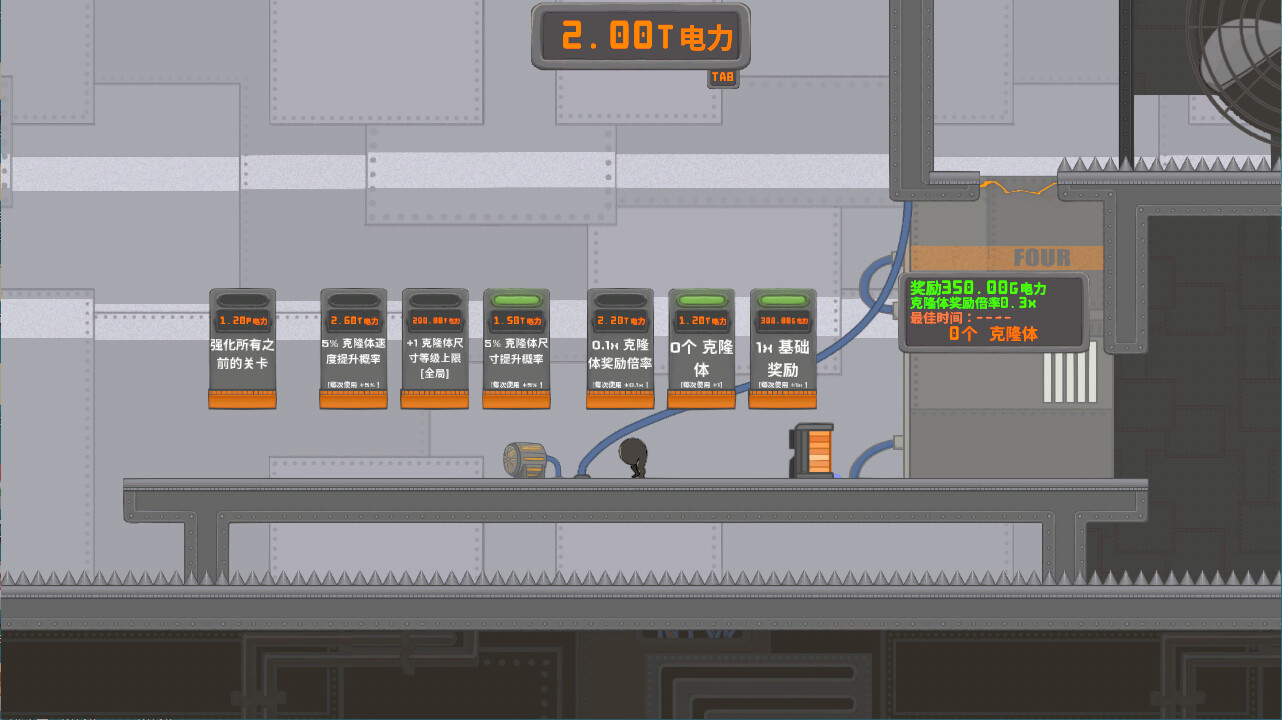 今天都是腿/IGTAP: an Incremental Game That's Also a Platformer 游戏截图 3