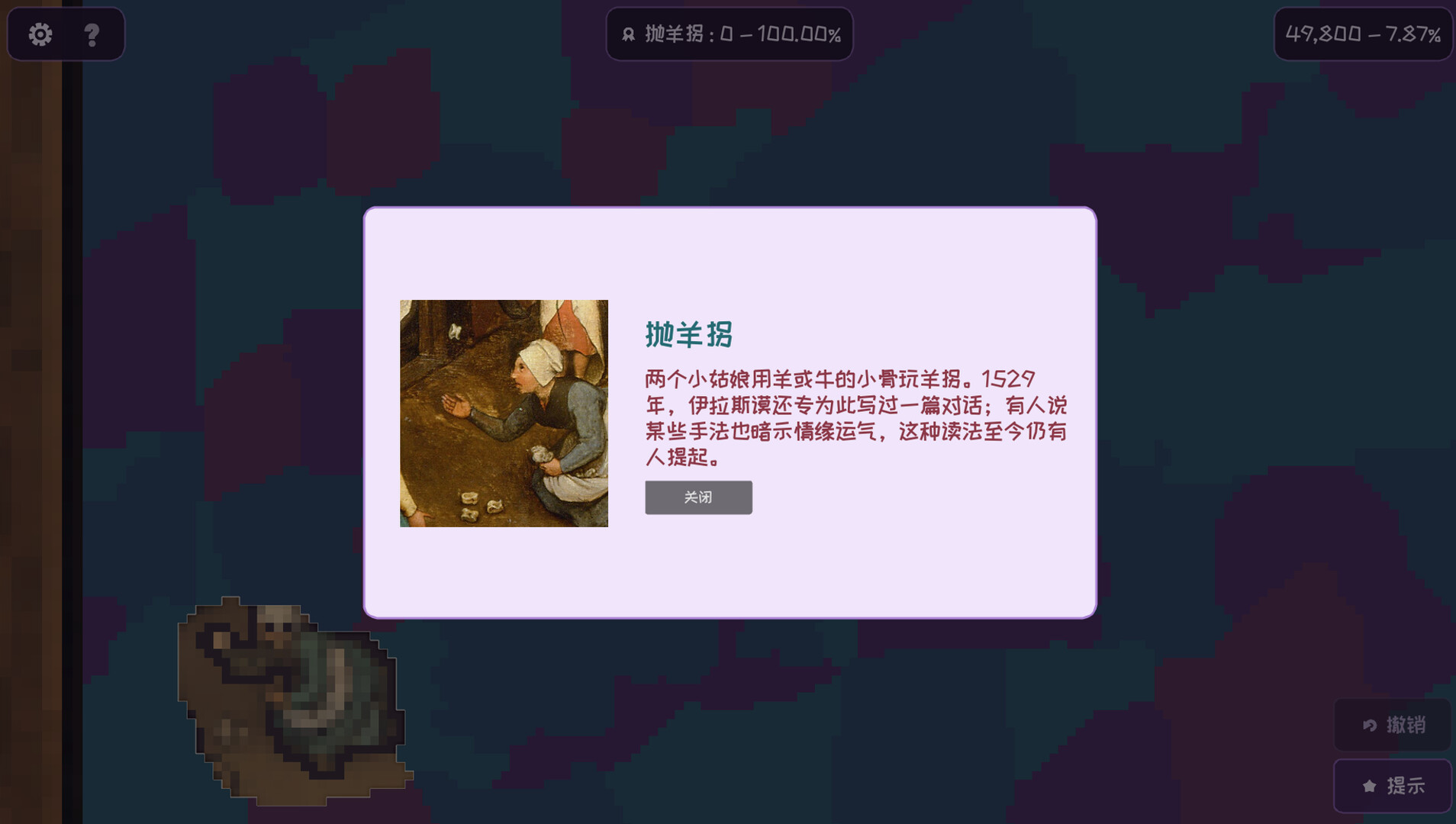 闲趣/Pastimes 新游发布 游戏截图 2