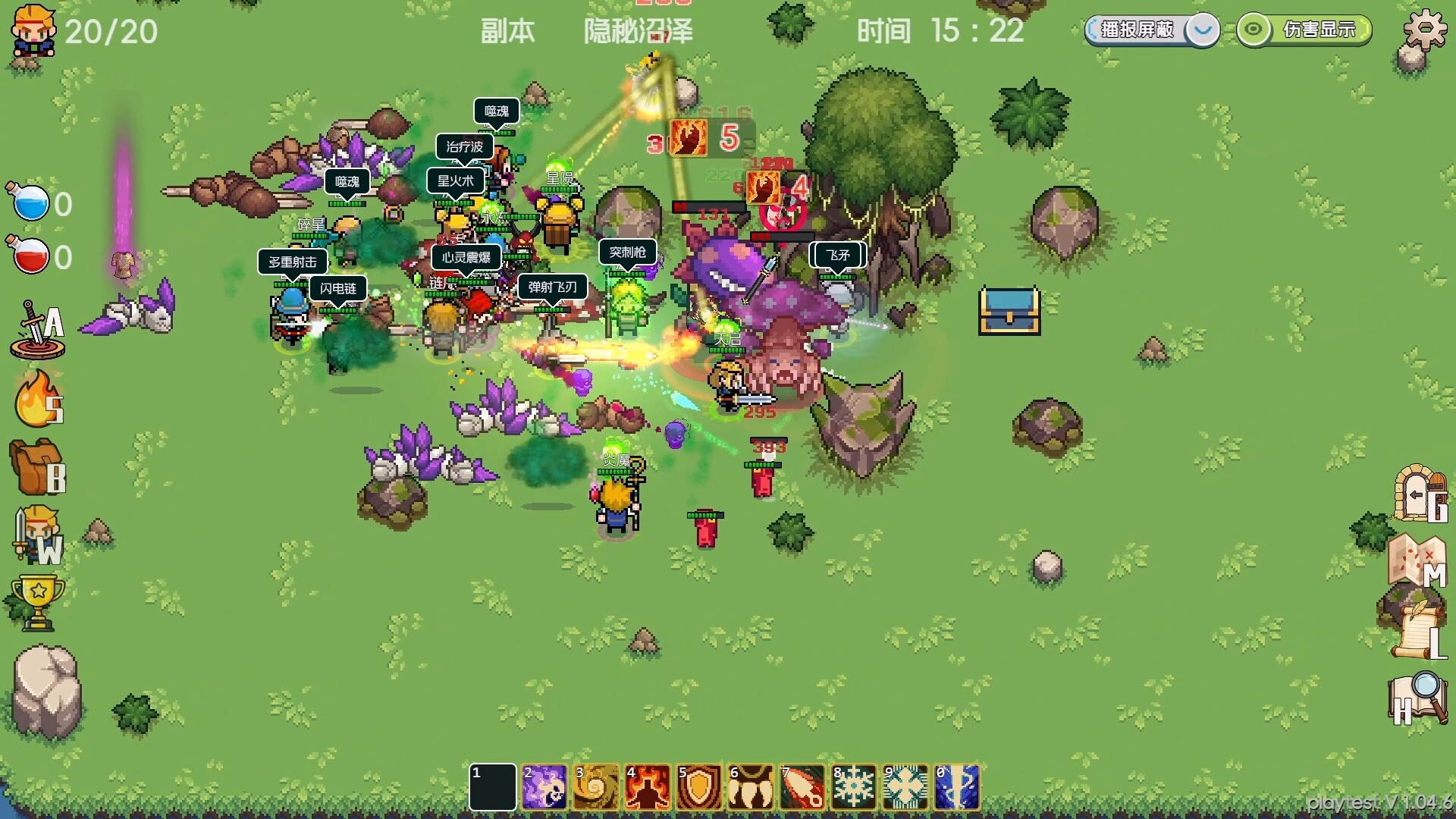 远征公会/Expedition of the Guild 游戏截图 3