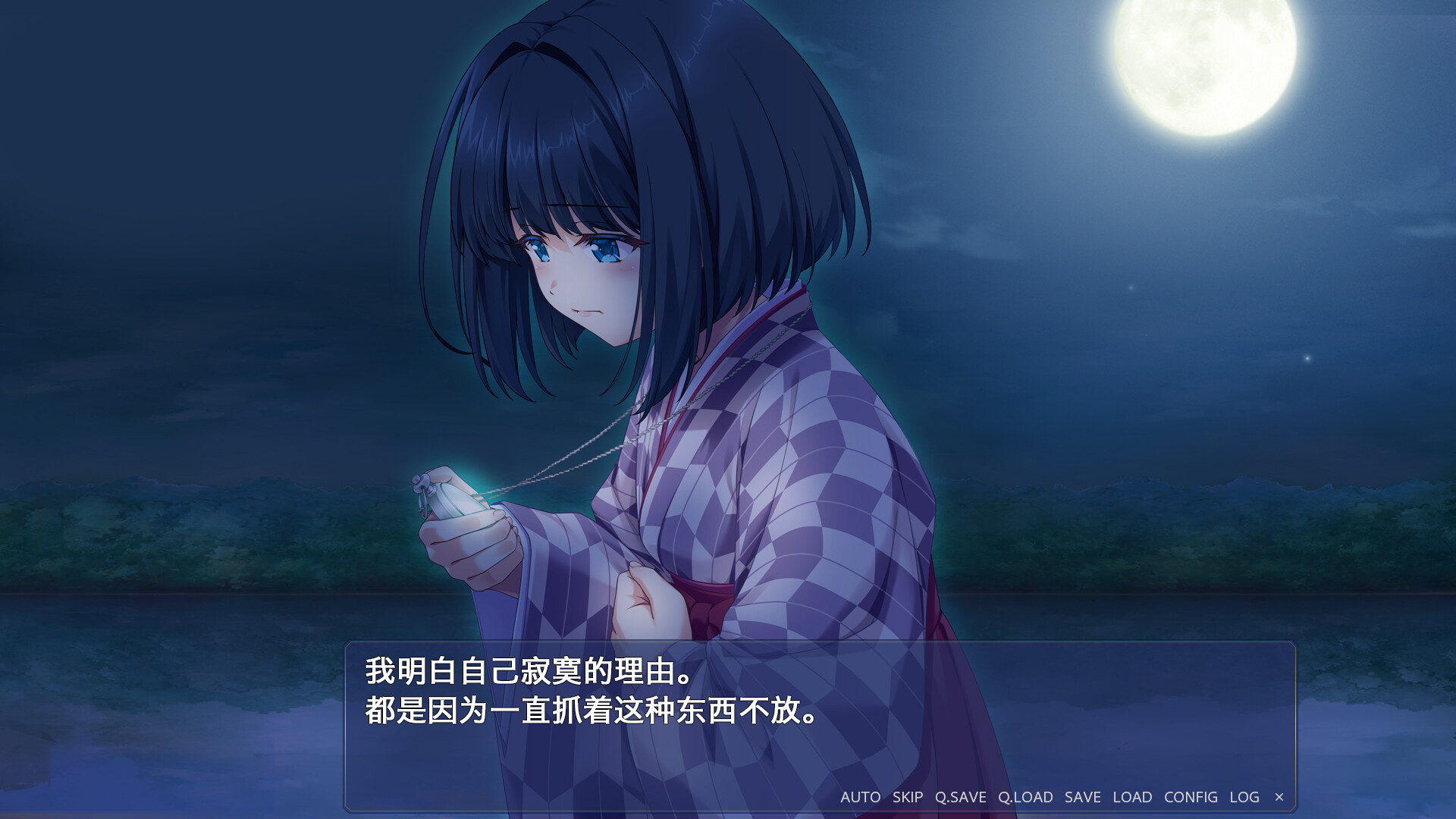 终有一日愿遂思恋 ~来自迷途之家的信笺~/Be Missed and Remembered: The Letter from Mayoiga 游戏截图 1