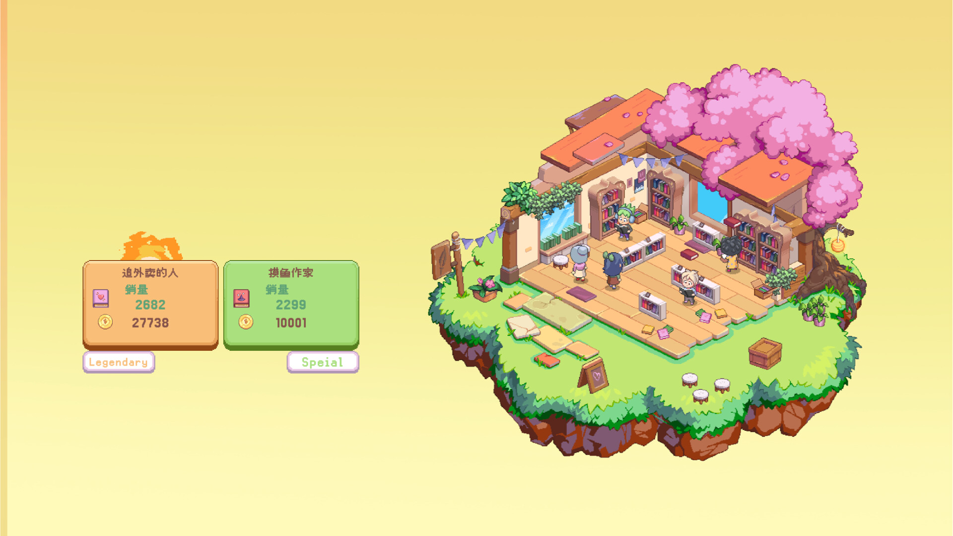 摸鱼作家/Idle Bookstore 游戏截图 4