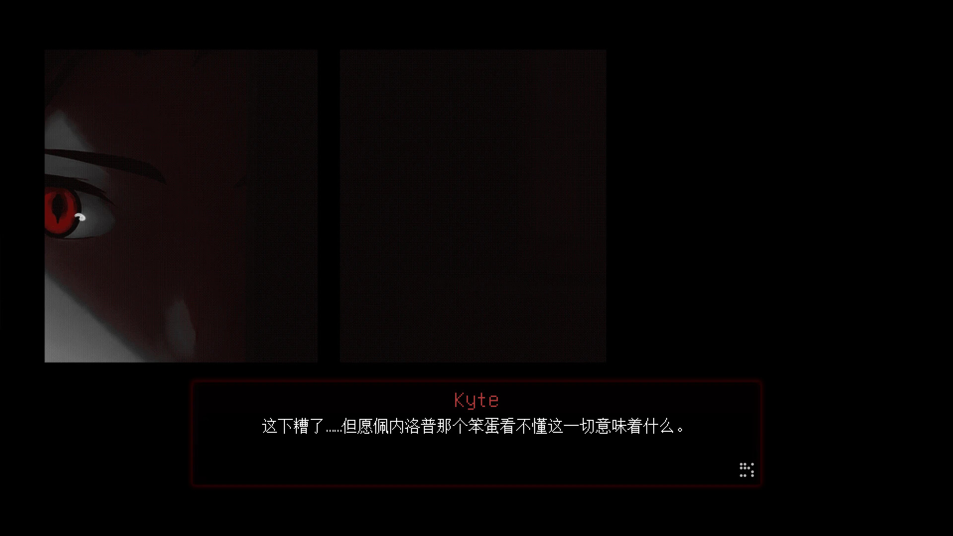 凡人之愿/Mortality... Please 游戏截图 2