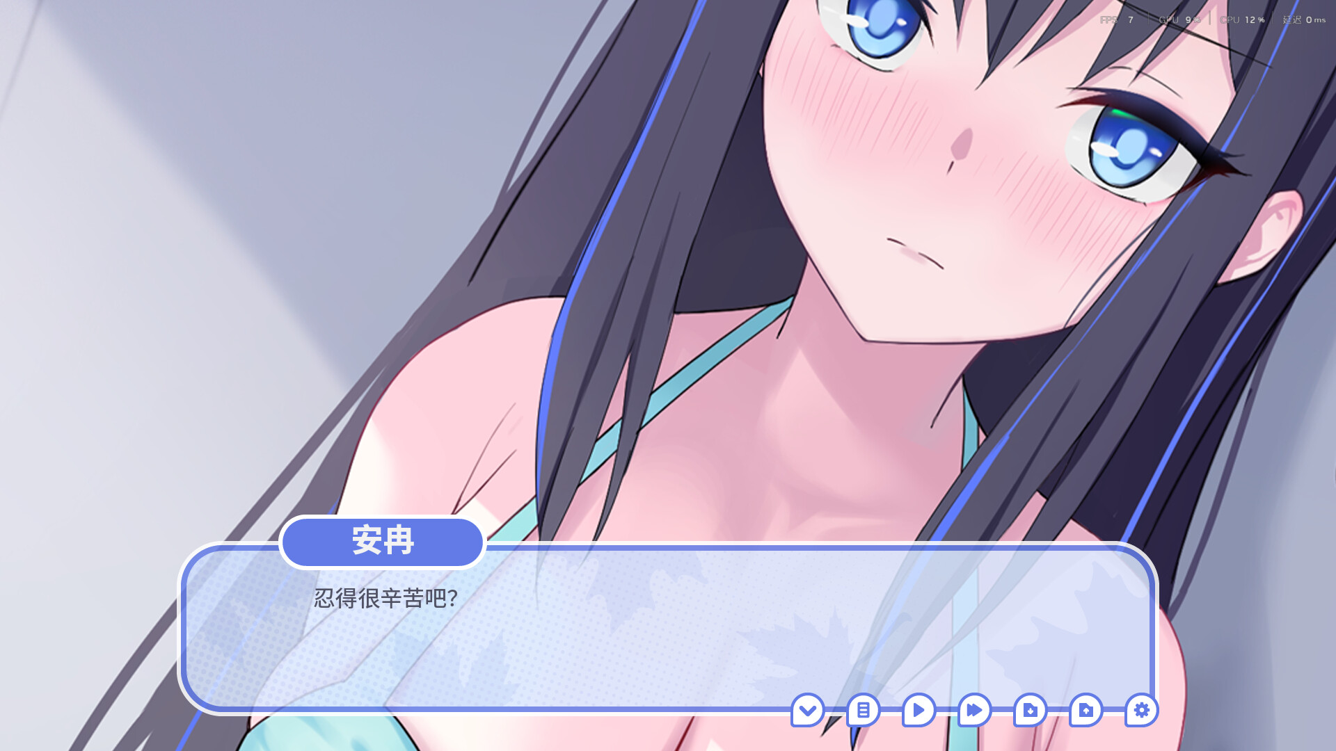 我的高冷女友 MY COLD GIRLFRIEND 游戏截图 5