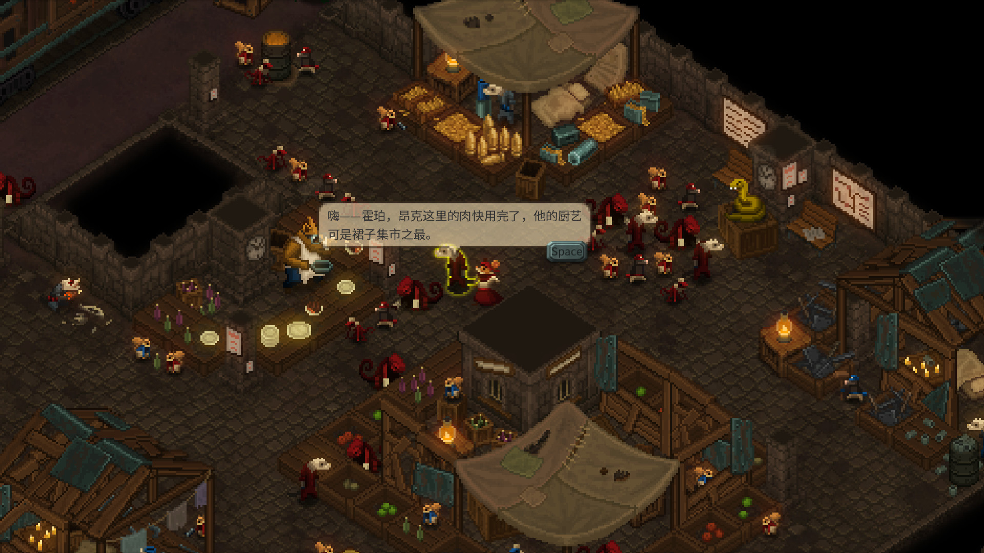 尾牙/Tooth and Tail 游戏截图 5