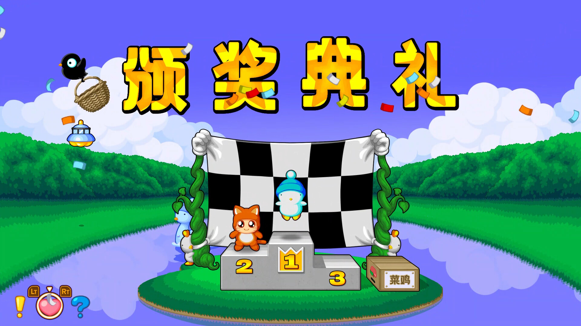 奔跑吧 糊塗蛋: EX/HASHIRE HEBEREKE: EX 游戏截图 5