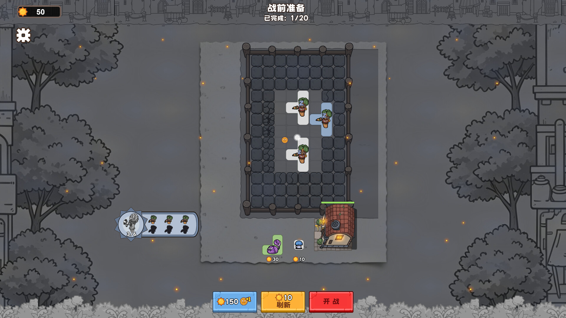 超能集结:守护家园/Superpower Rally: Home Guard 游戏截图 7