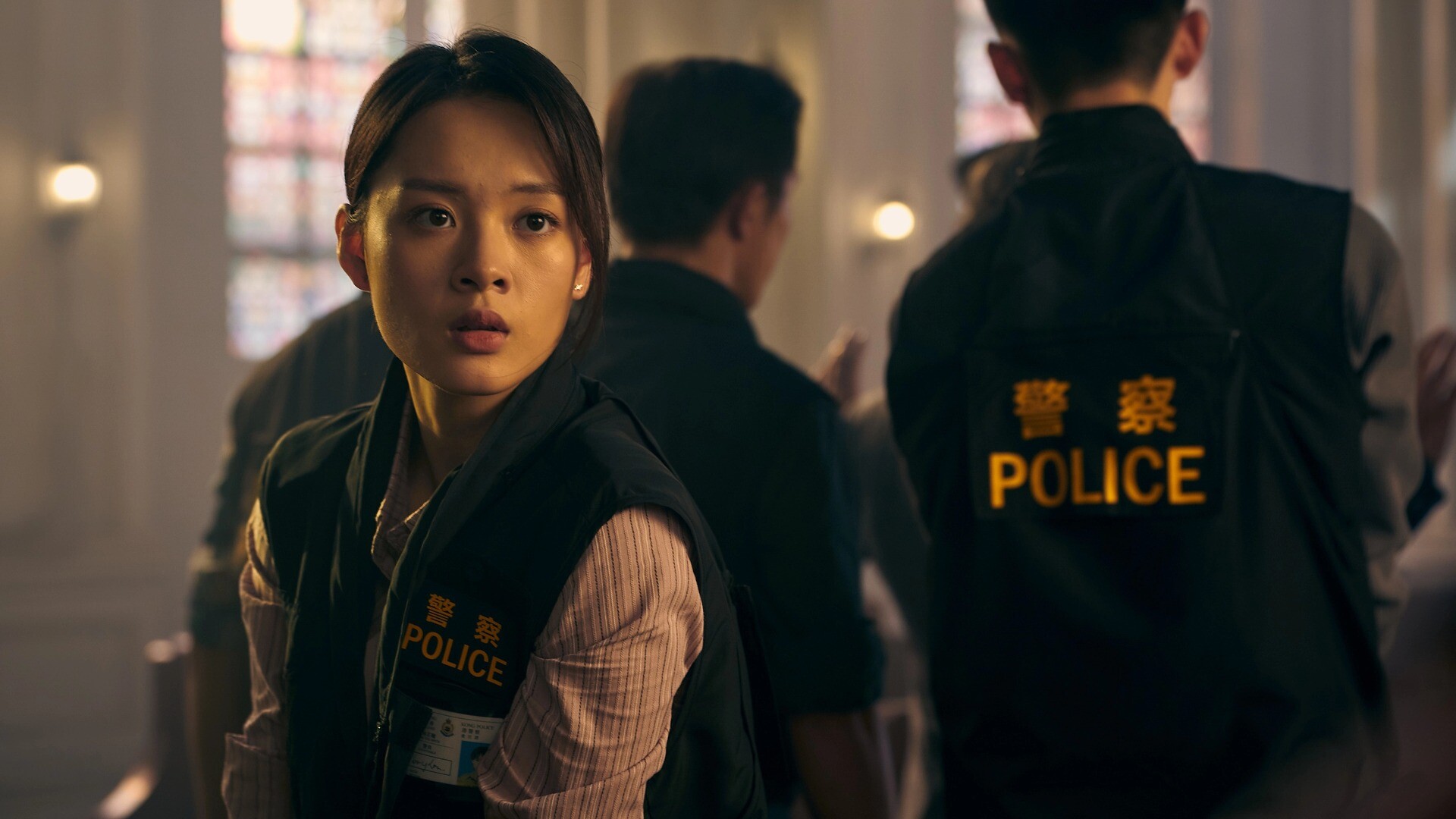 对不起，我是警察/Undercover 游戏截图 9