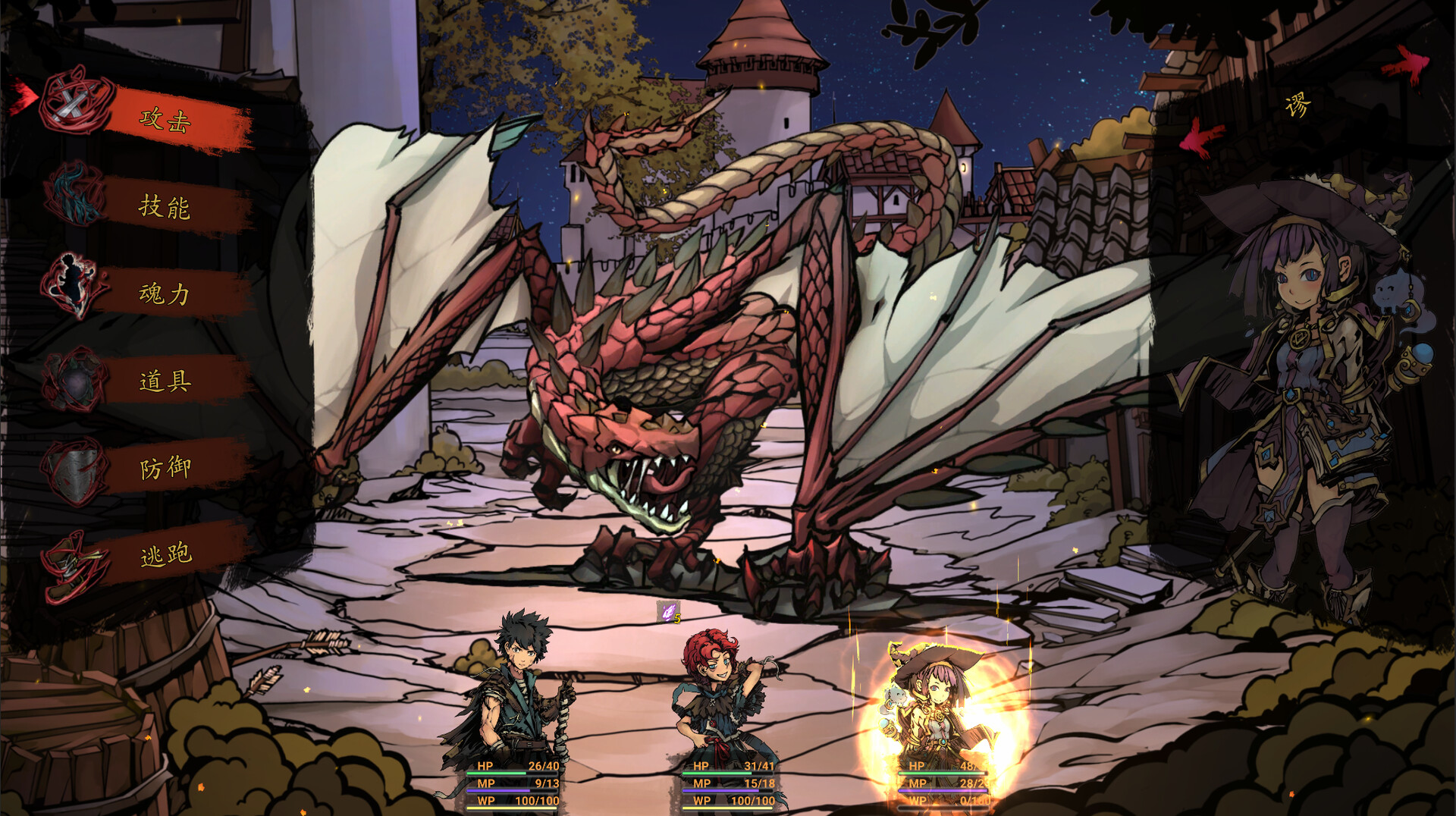 无名者：屠龙/The Nameless: Slay Dragon 游戏截图 2