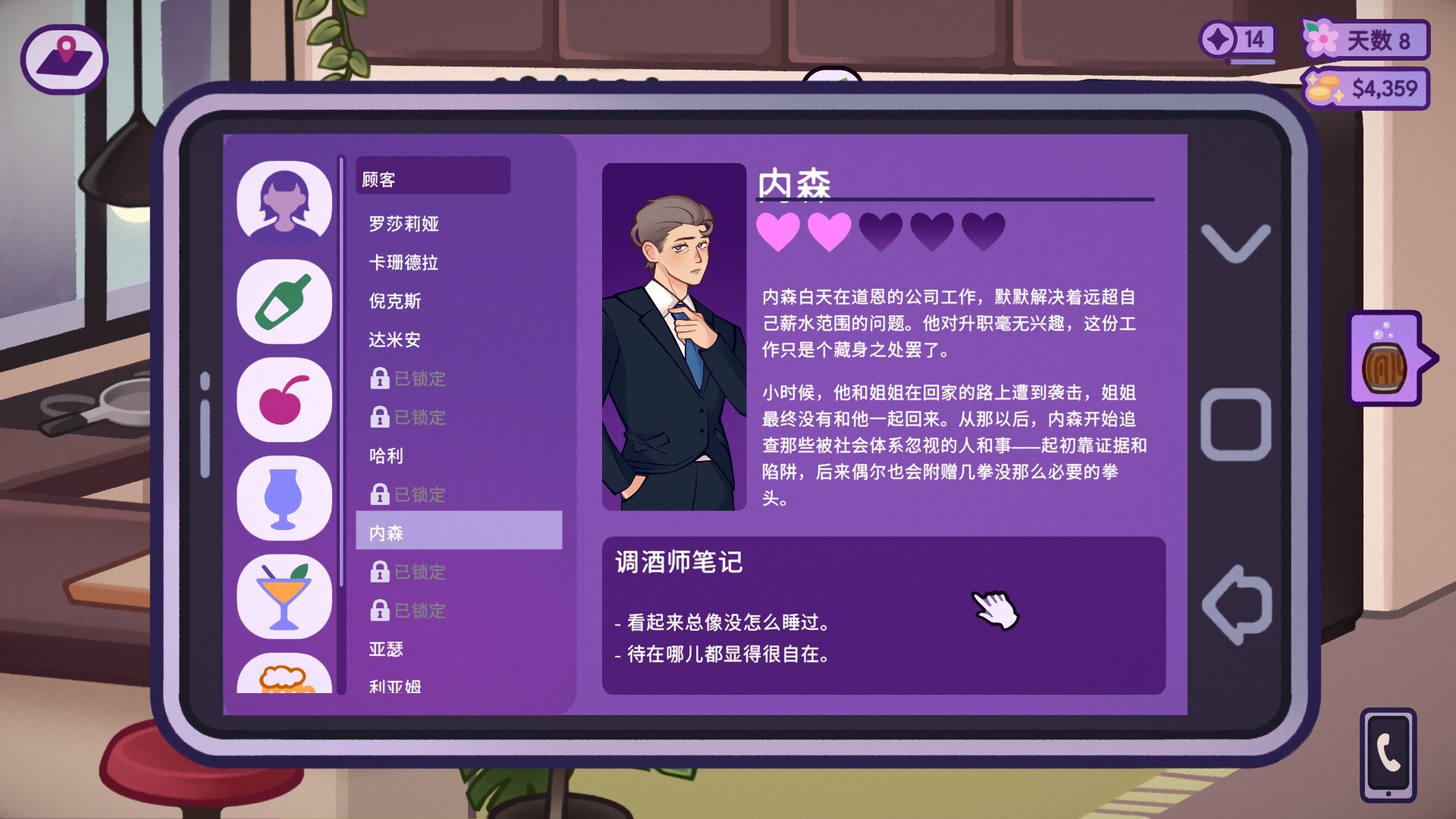 调酒师模拟器/Mixed Spirits: Bartender 游戏截图 6