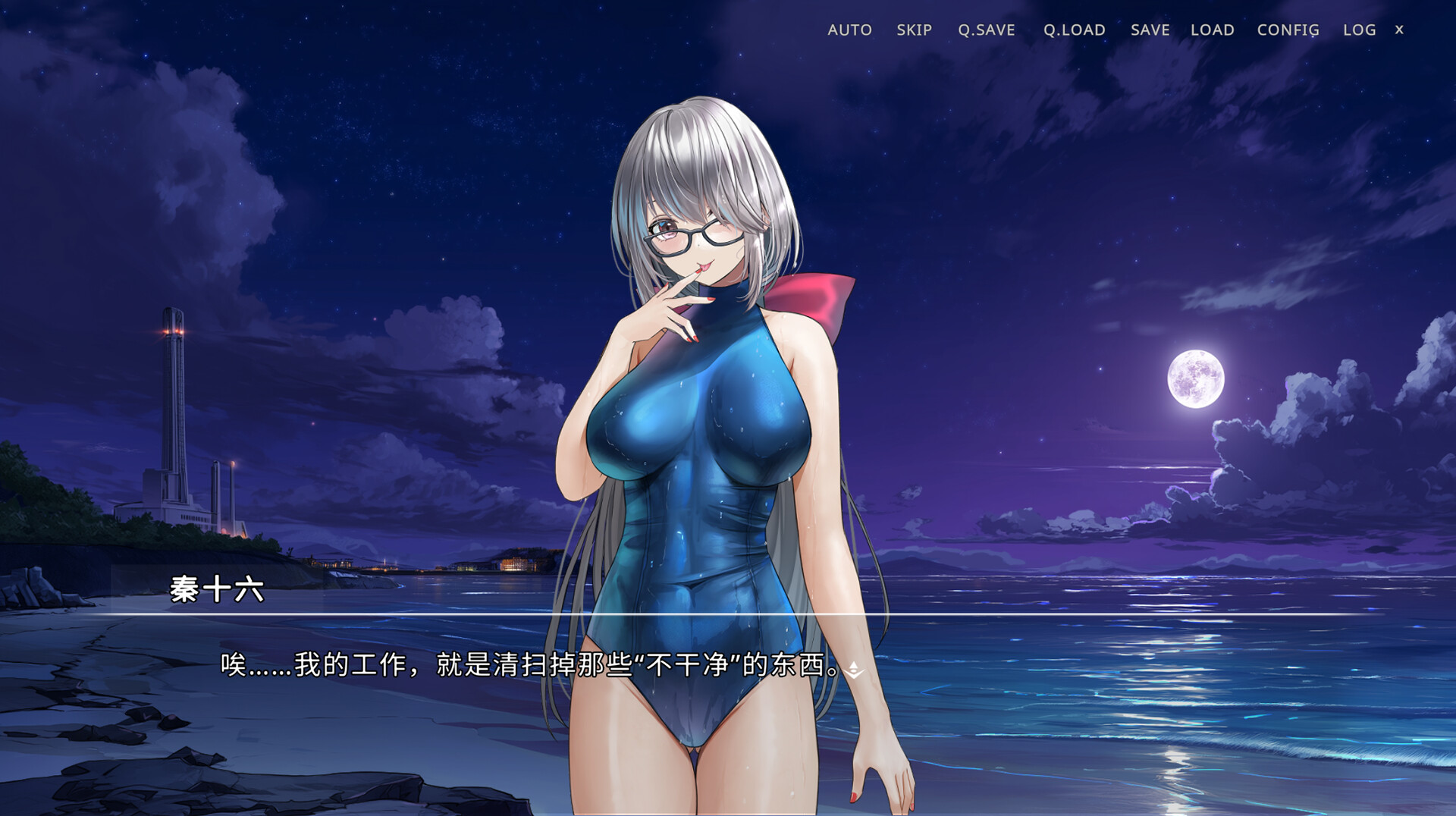 侵染：有你存在的夏日/Summer Delusion: The Girl Only I Can See 游戏截图 5