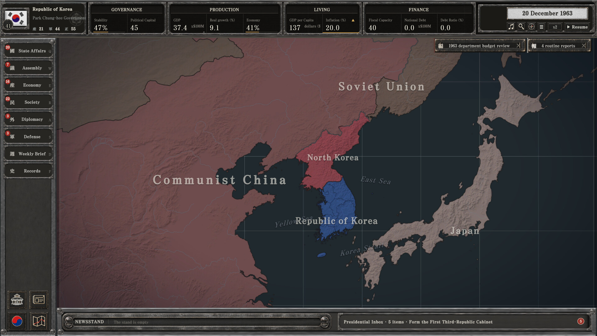 为国尽忠：朴正熙编年史/For the Fatherland: Chronicle of Park Chung-hee 新游发布 游戏截图 4