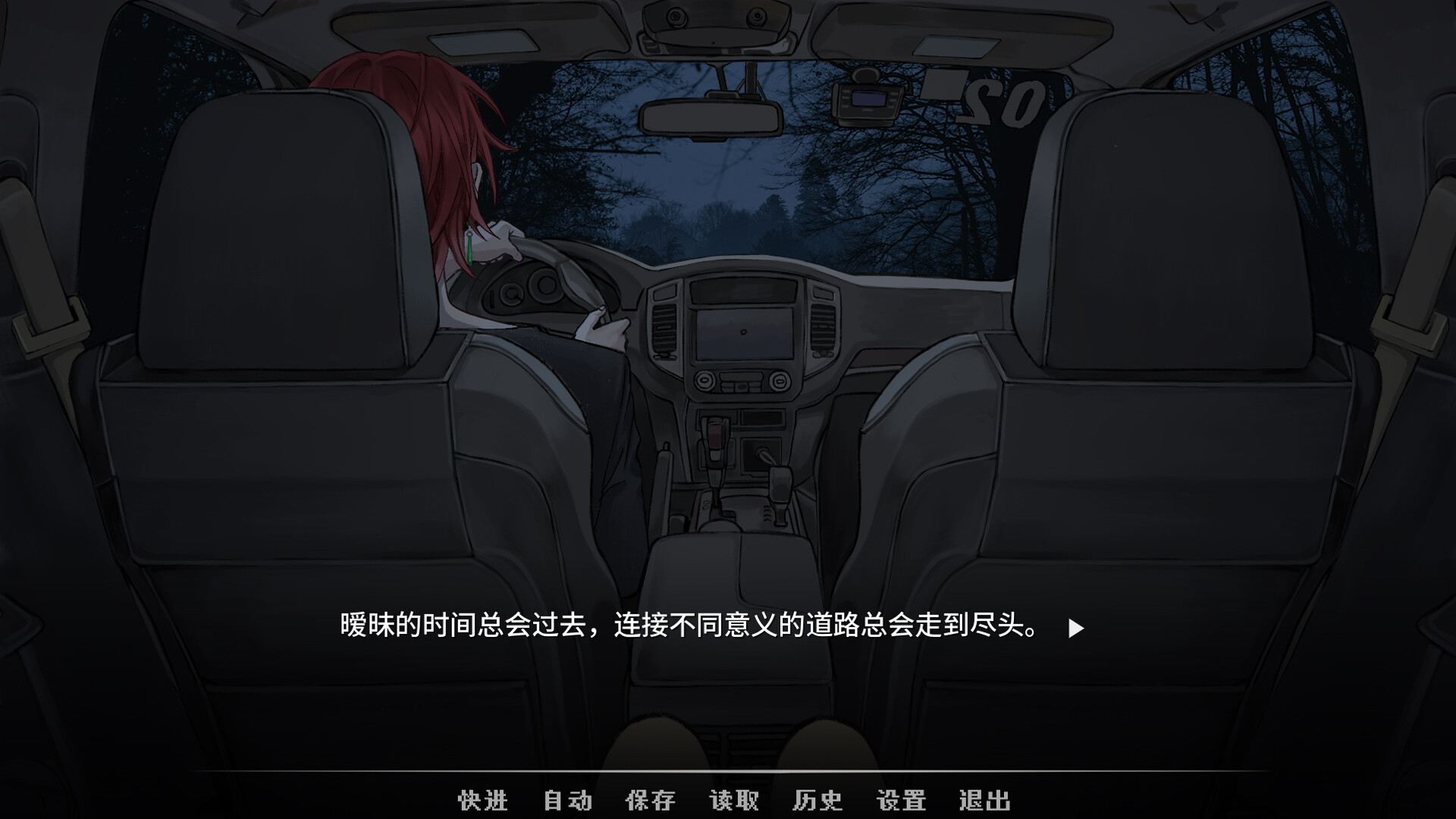 神明高中生/Cosmic High Schooler 新游发布 游戏截图 6
