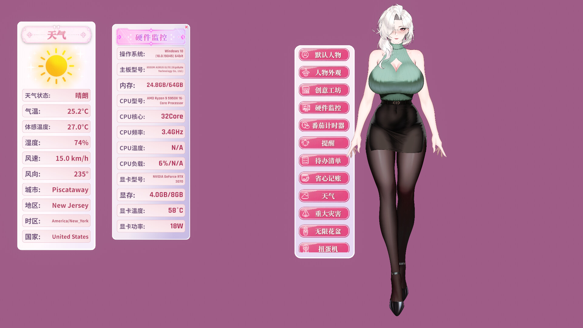 你嫂子/Your Fiancée 游戏截图 8