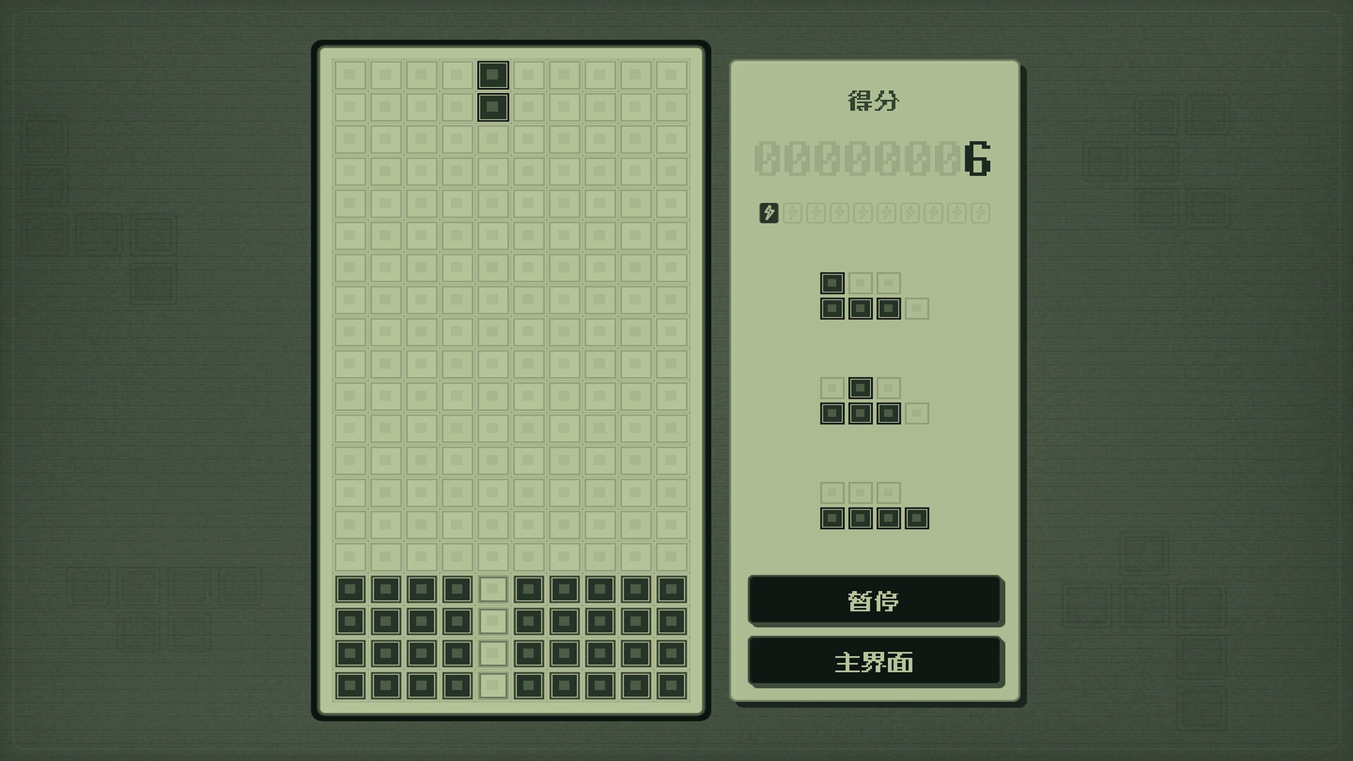 俄罗斯方块/Tetromino Atelier 新游发布 游戏截图 2