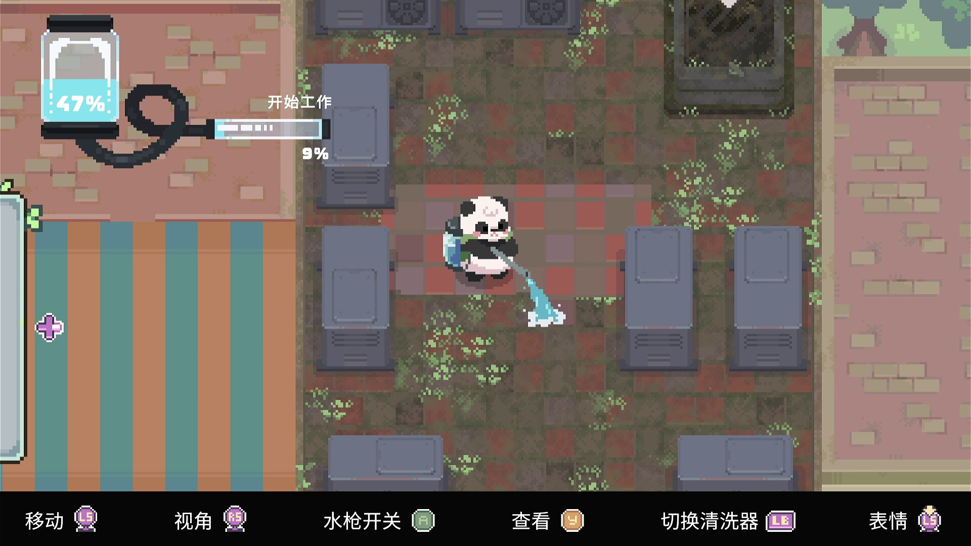 宝宝的悠闲打扫时光/Bao Bao's Cozy Cleaning Services 游戏截图 3