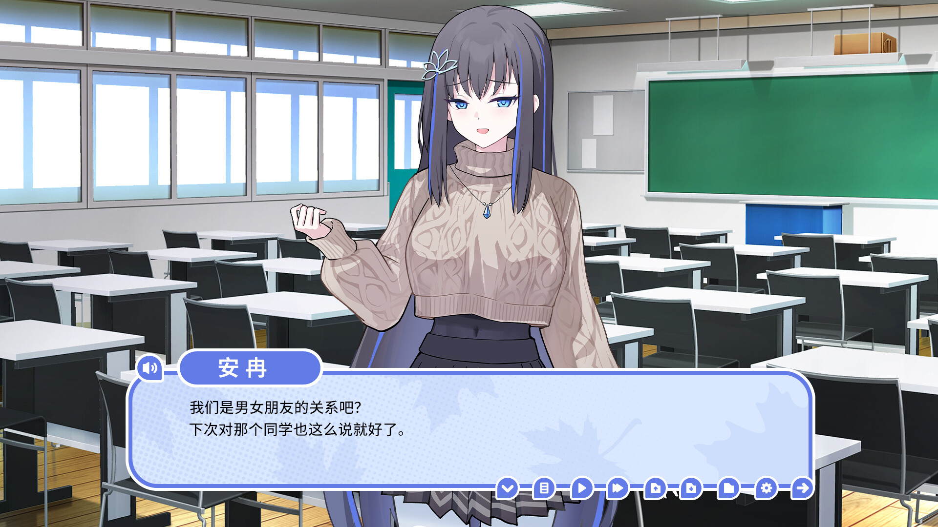我的高冷女友 MY COLD GIRLFRIEND 游戏截图 2