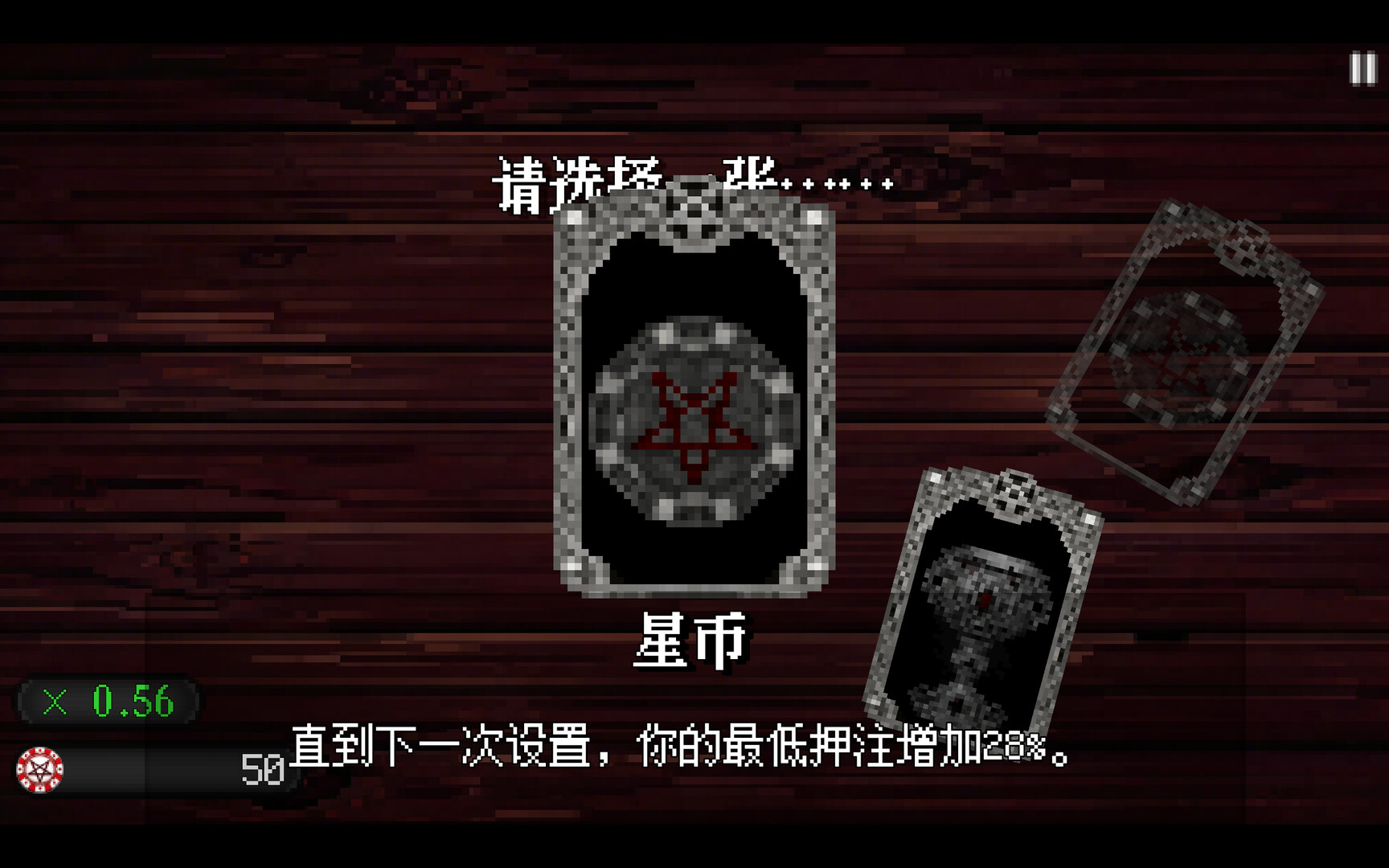 塔罗赌局/Tarot Gambit 新游发布 游戏截图 2