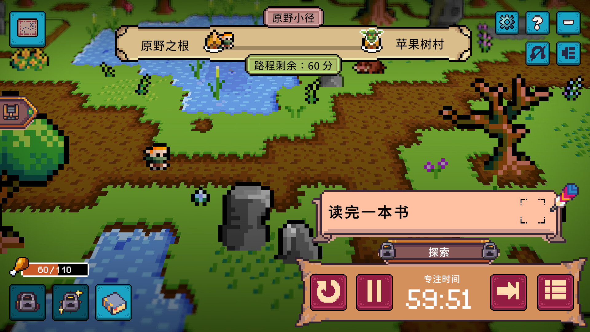 死线勇者/Deadline Savior 游戏截图 6