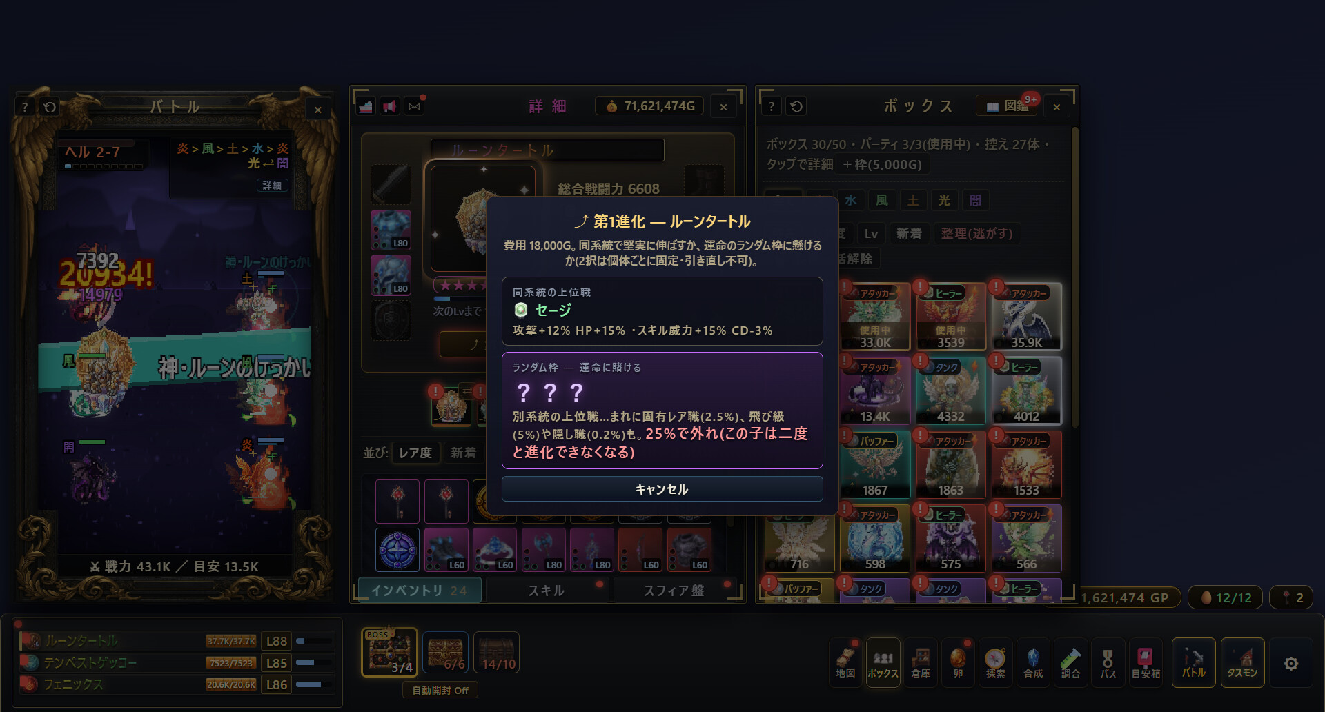 任务栏怪兽/TASMON: Taskbar Monsters 游戏截图 2