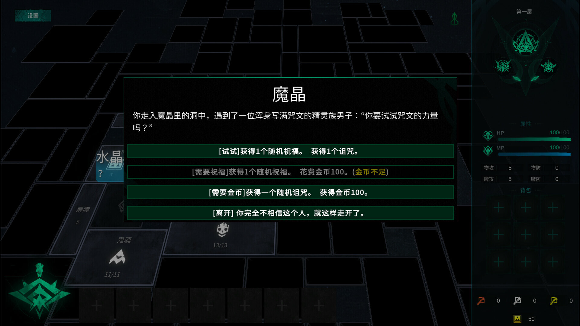 方块地牢2 重置版/Square Dungeon 2: Remastered 新游发布 游戏截图 2