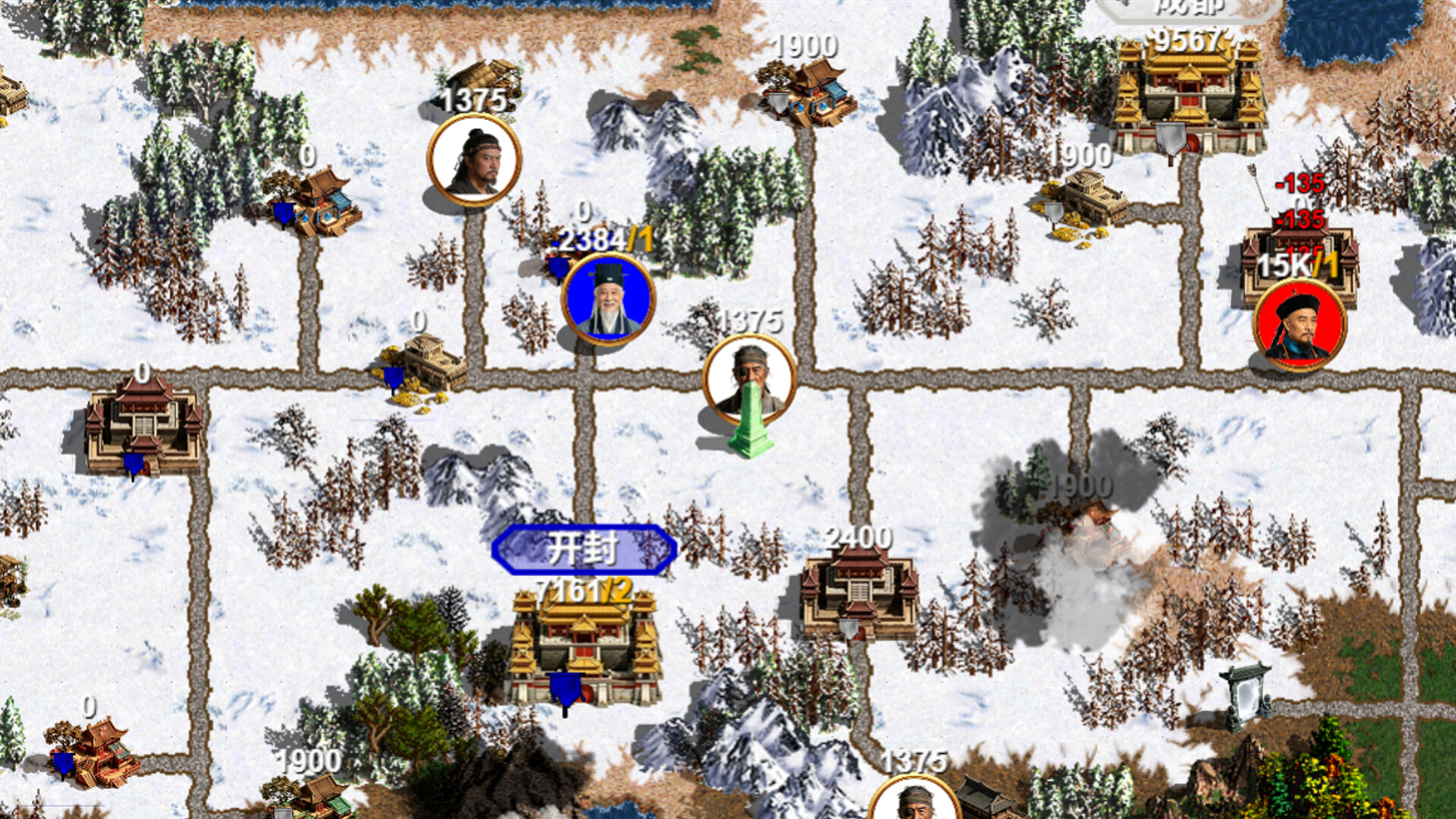 华夏古战略/Ancient Chinese Grand Strategy 游戏截图 2