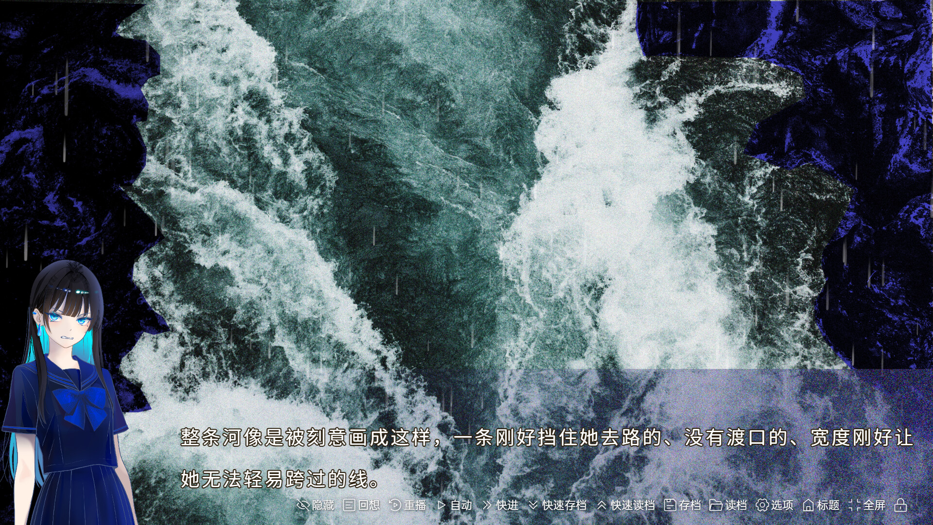 少女，一场雨/A Girl A Rain 游戏截图 5