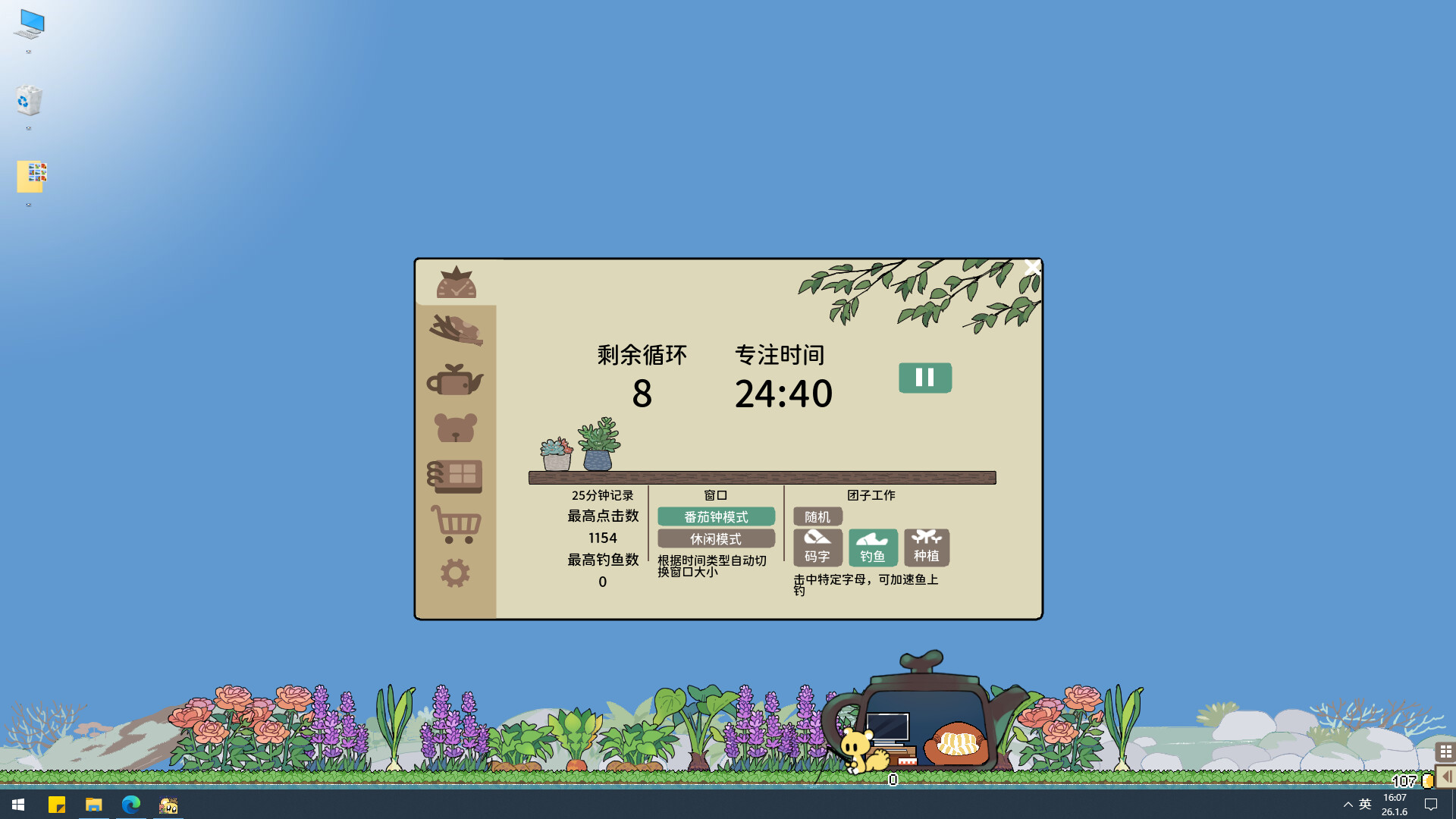 团子迷你屋/Toto`s mini house 新游发布 游戏截图 1