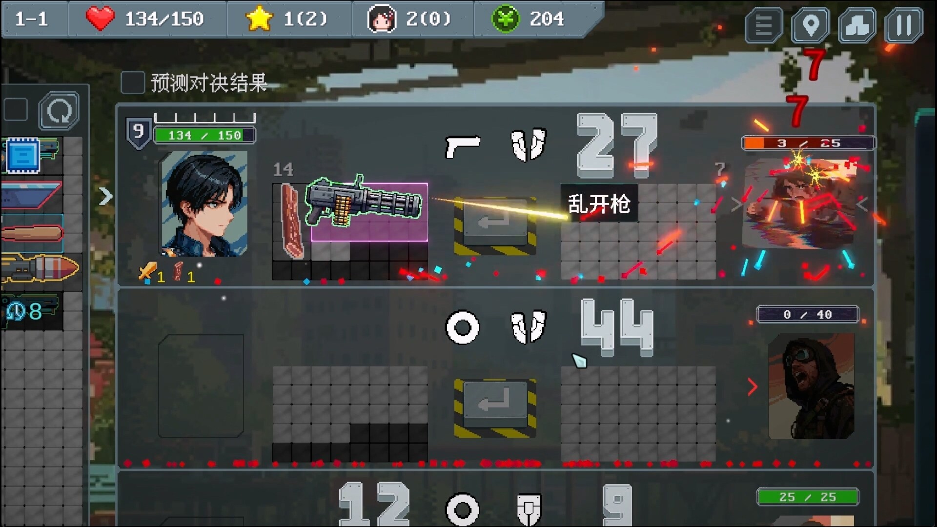 末世信使/Wasteland Messenger 游戏截图 3