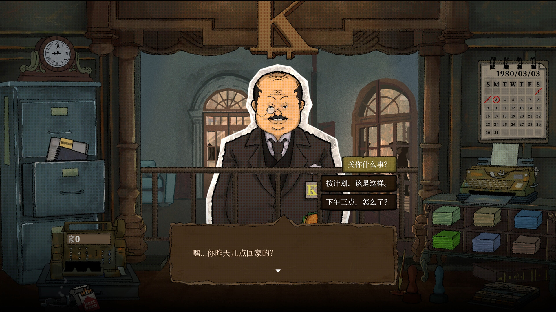 囚徒的柜台/Teller's Duty 游戏截图 10