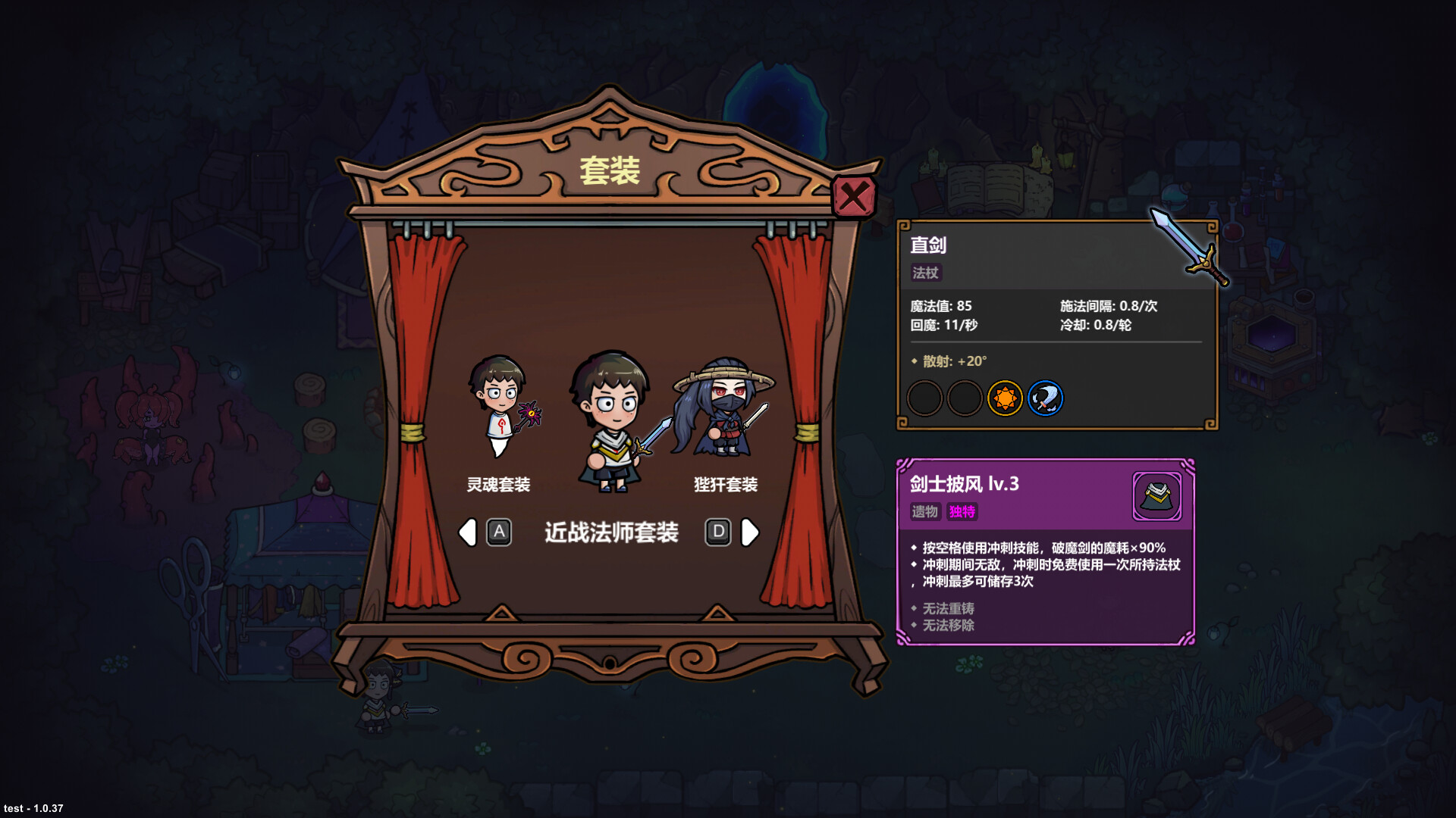 魔法工艺/Magicraft 游戏截图 6